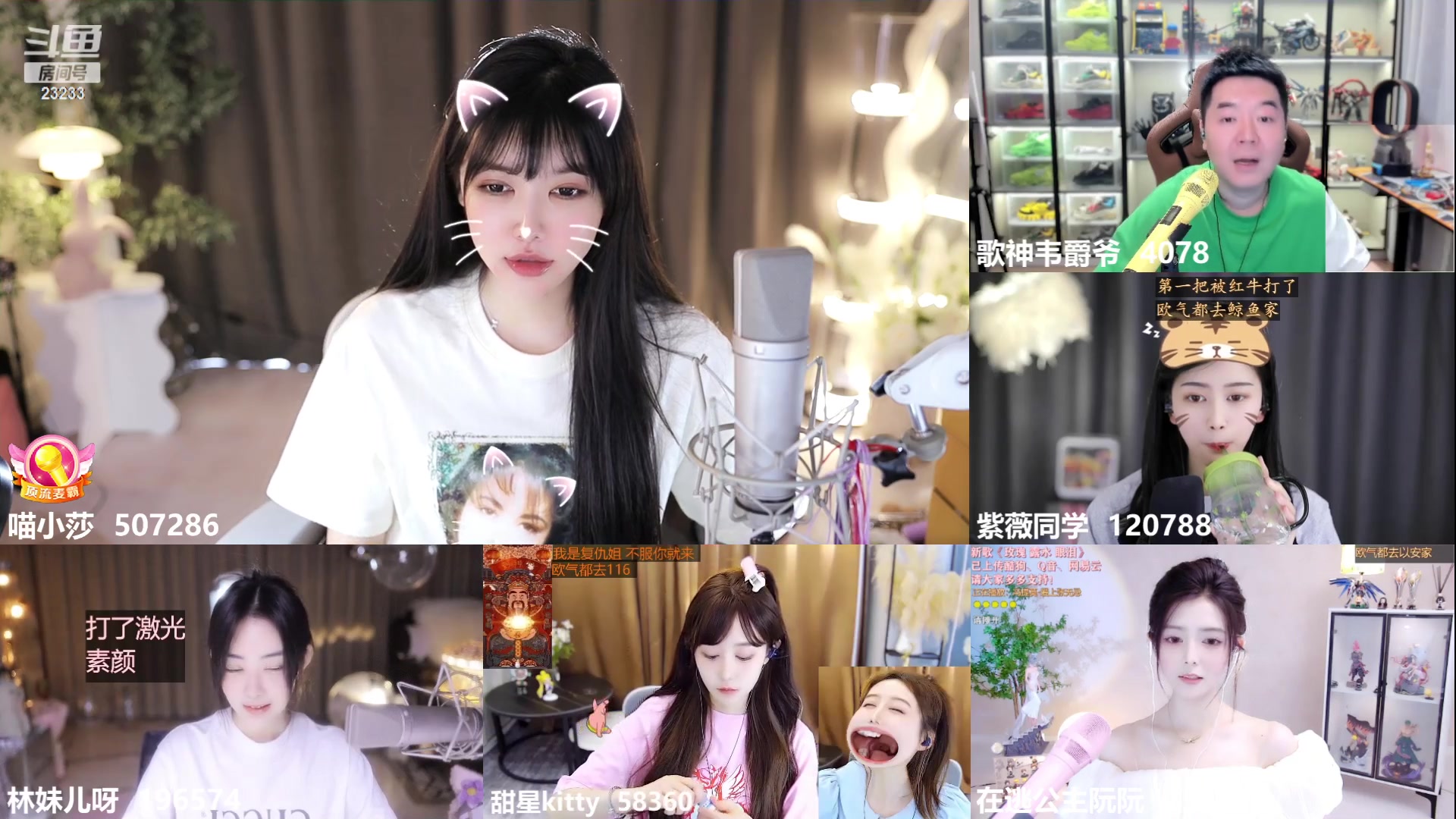 【2023-06-29 11点场】喵小莎：恭喜歌神荣升幻神！~