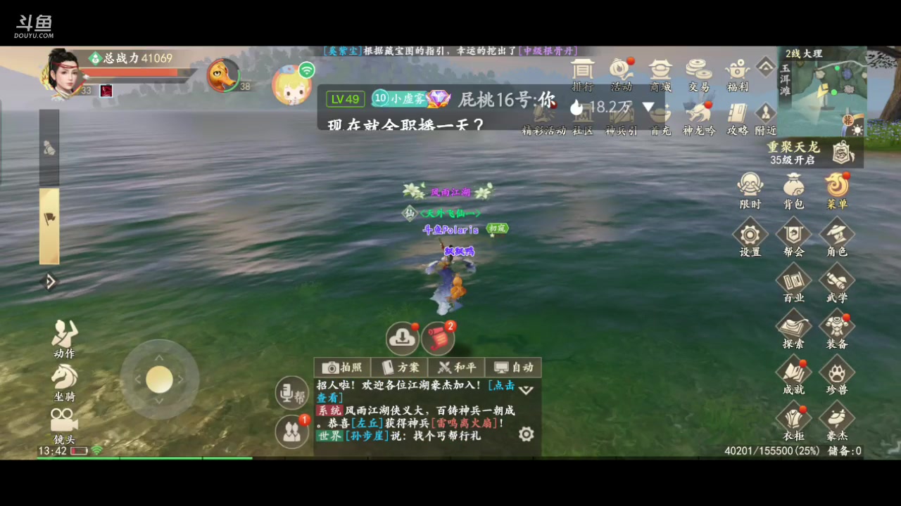 【2023-06-28 13点场】逃跑吧少年Polaris：【北北❤】新游测评