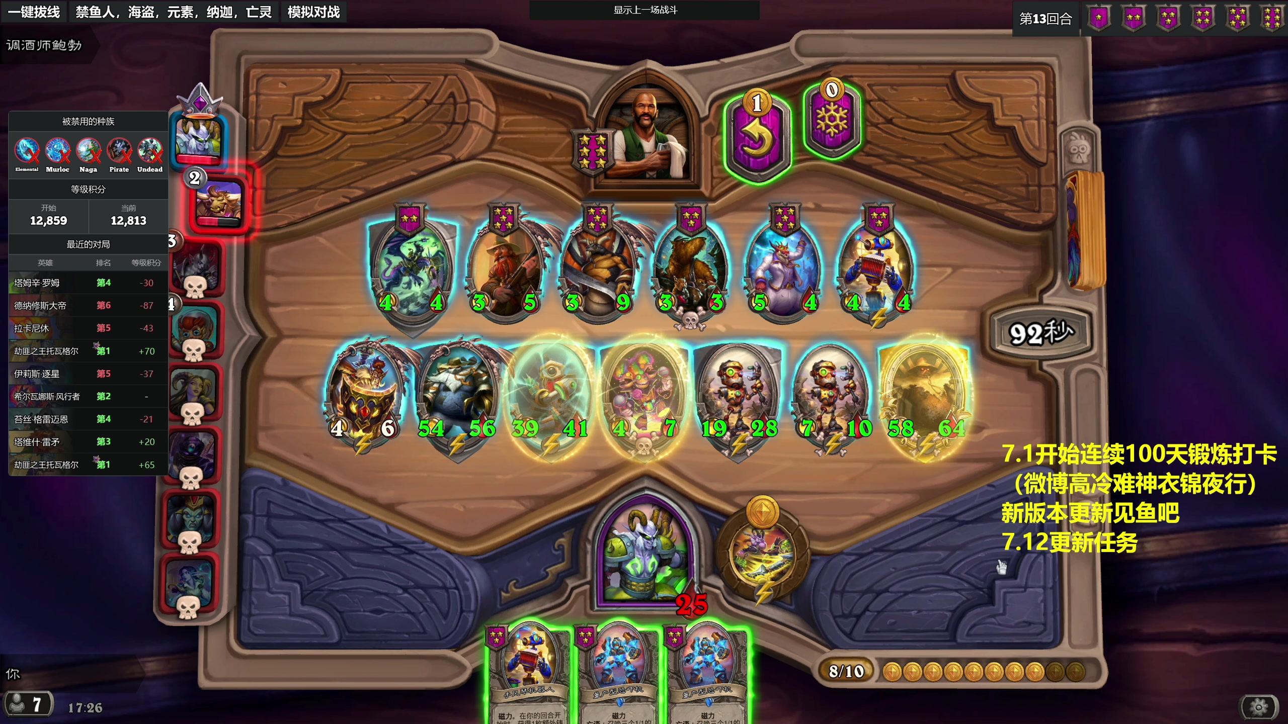 【2023-06-29 17点场】衣锦夜行：新版本无敌了上个w3下播