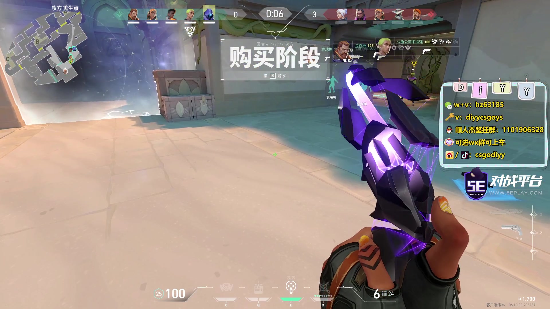 【2023-06-29 01点场】diyy刘頔：diyy:娱乐会！晚点狄仁杰和瓦