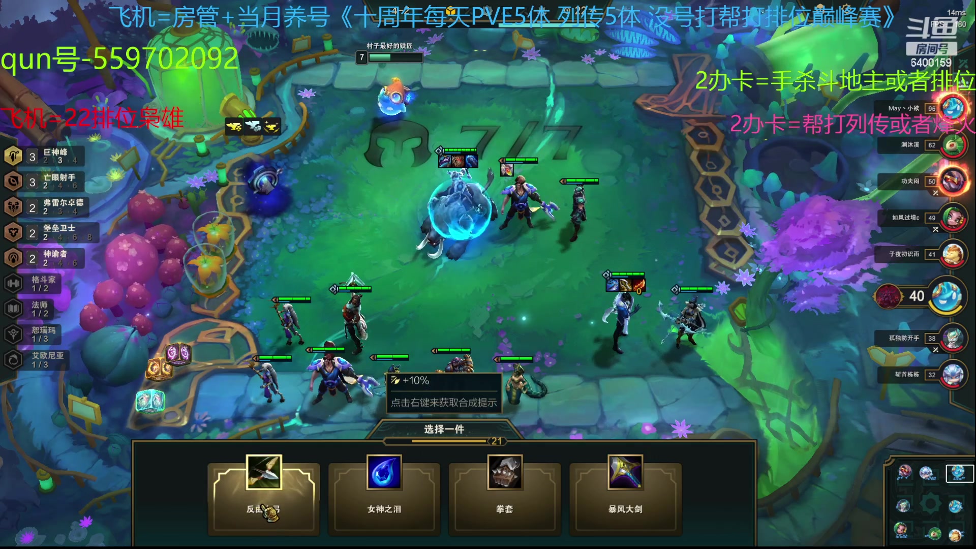 【2023-06-28 12点场】断梦花开到黎明：这次热力还不错哦