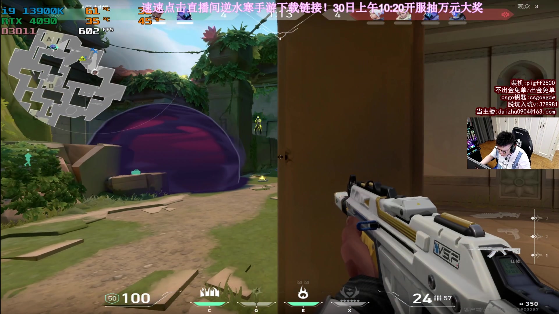 【2023-06-29 01点场】pigff：27日逆水寒手游集合！30日开服冲锋！