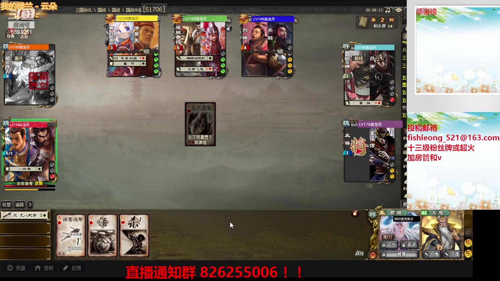 【2023-06-28 23点场】BBD逆天英才：这是一个快乐的直播间！