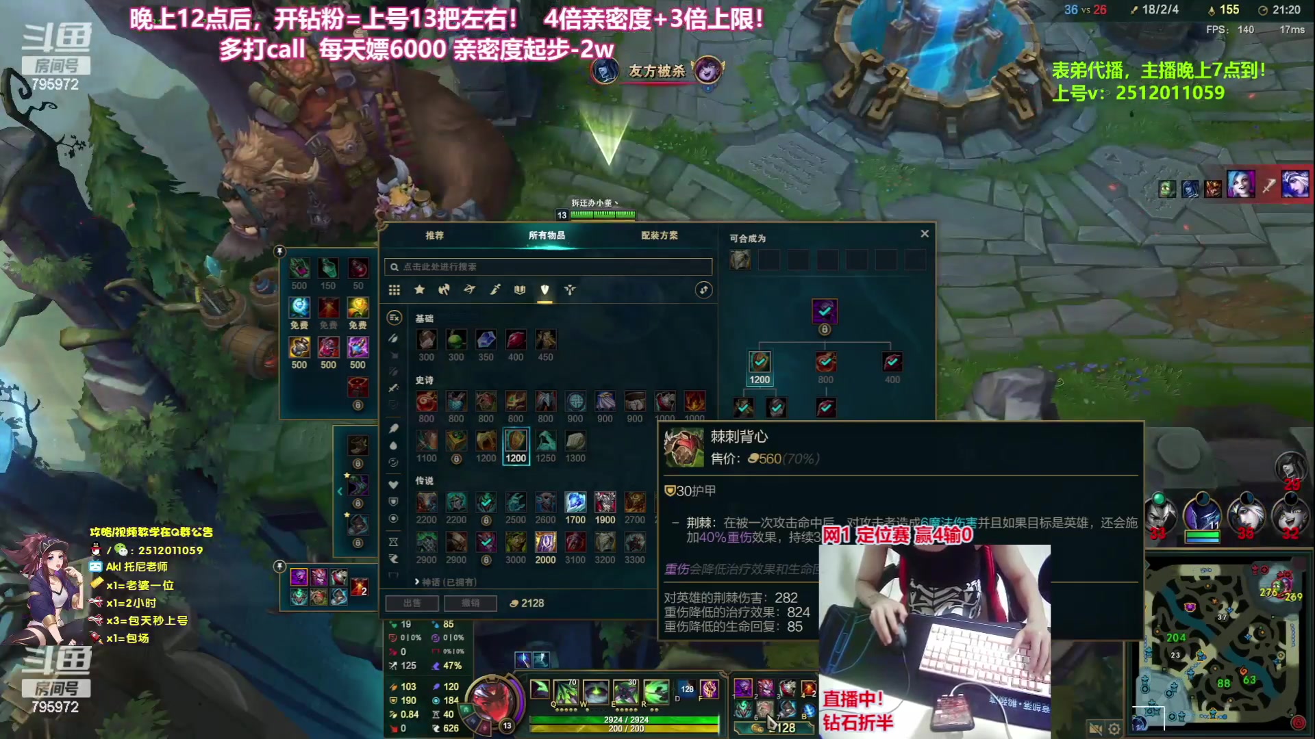 【2023-06-29 02点场】Akl托尼老师：【飞机上号】王者阿卡丽，1区大师乱杀中