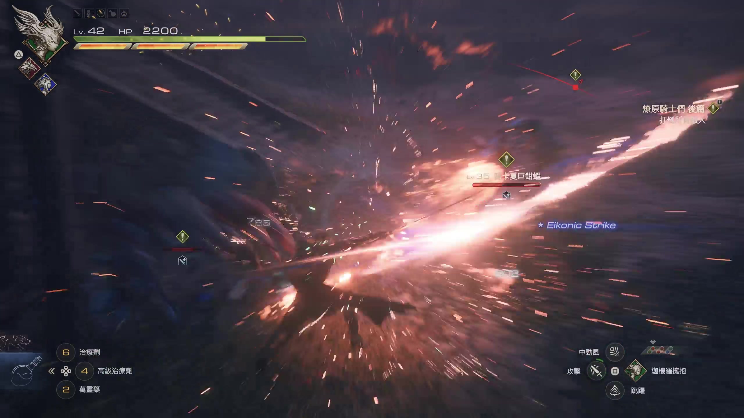 【2023-06-28 14点场】丨消逝丶记忆丨：【FF16】主打一个削韧！