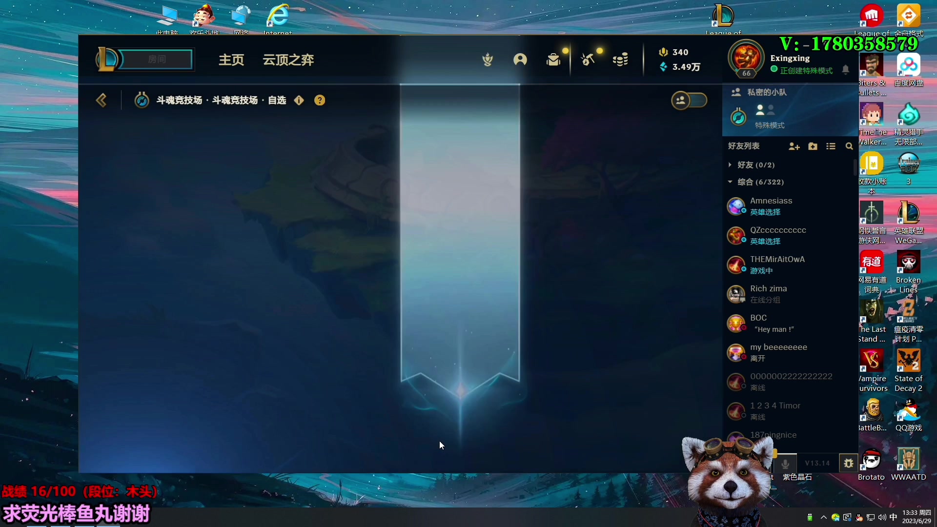 【2023-06-29 20点场】爷大干：全新模式~挑战100鸡！各种骚套路