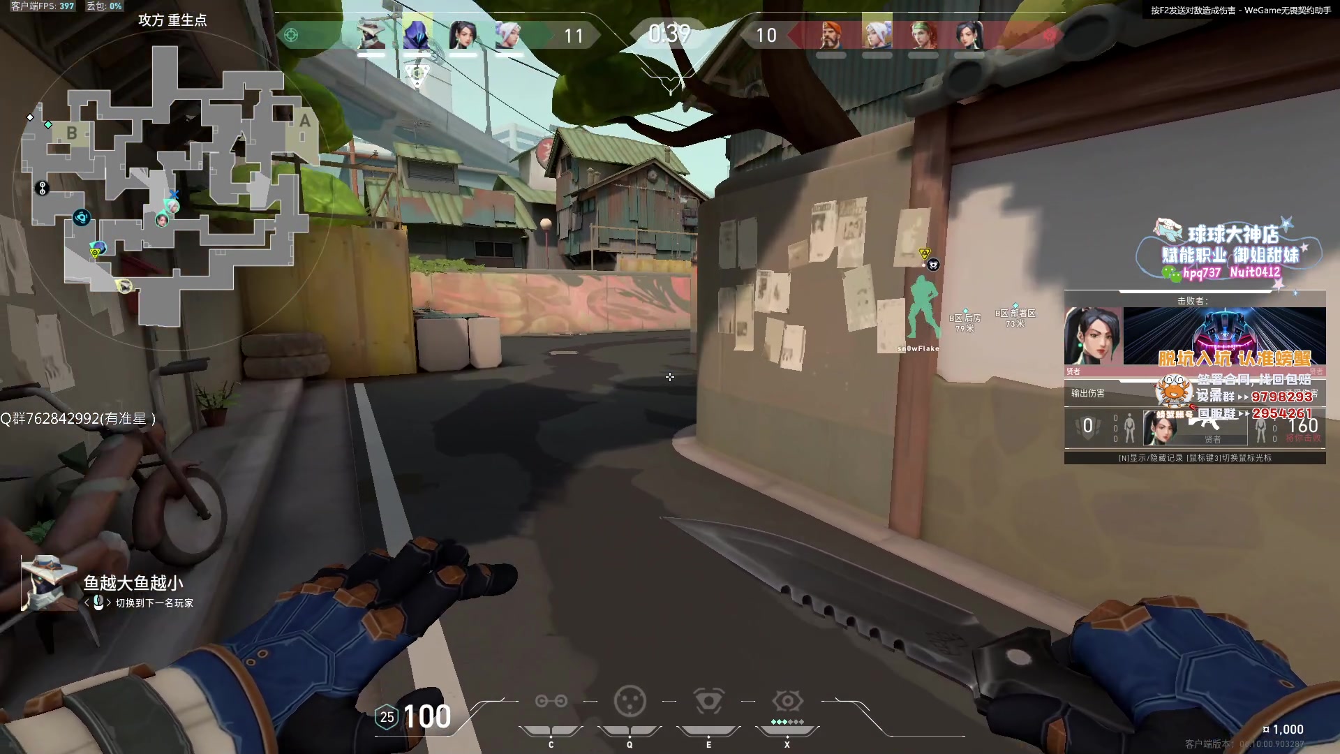 【2023-06-27 22点场】汤米男孩：汤米:新赛季开冲！