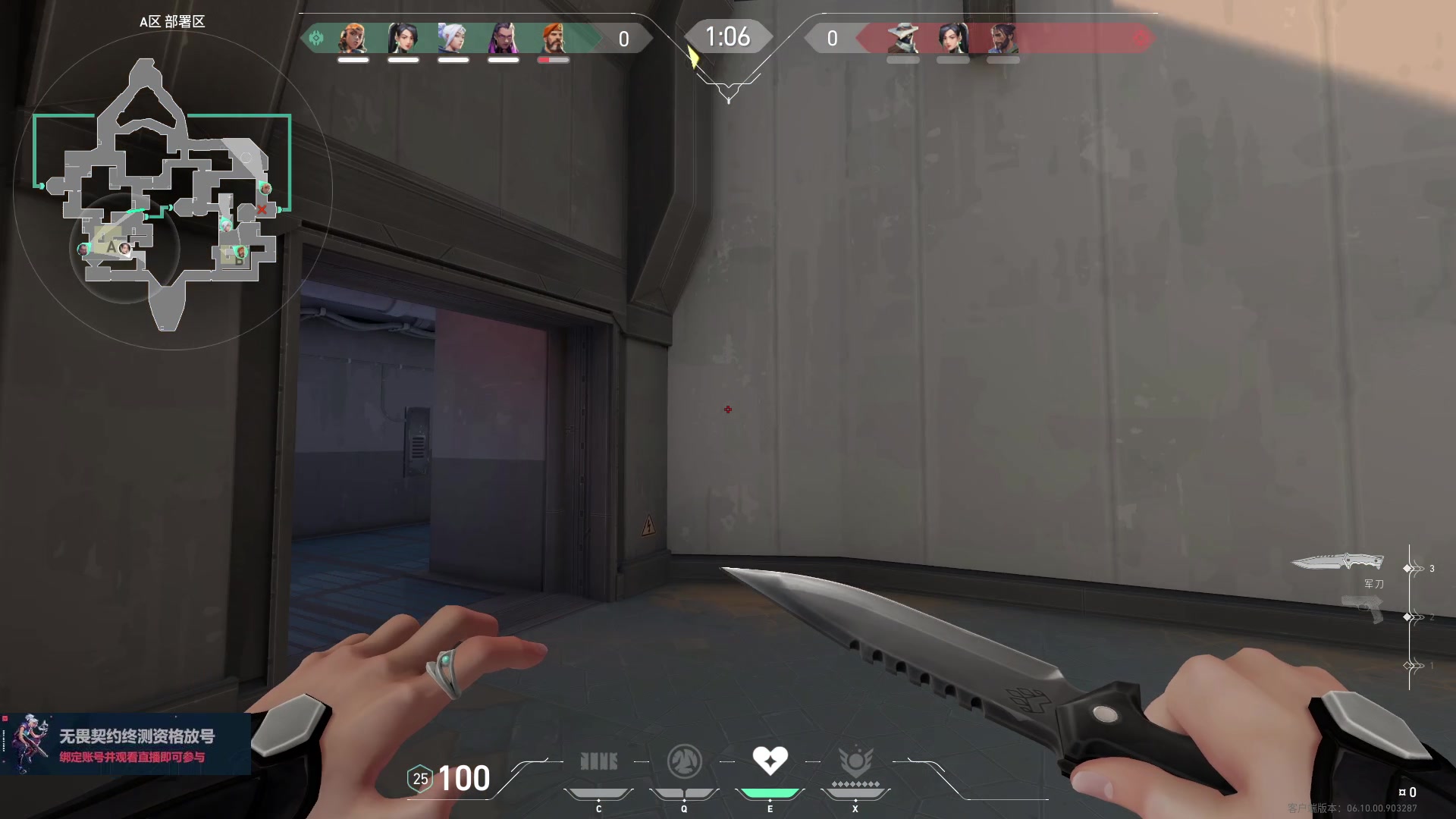 【2023-06-29 21点场】暴走的银剑君丶：银剑君：重新绑定账号，掉落终测资格！