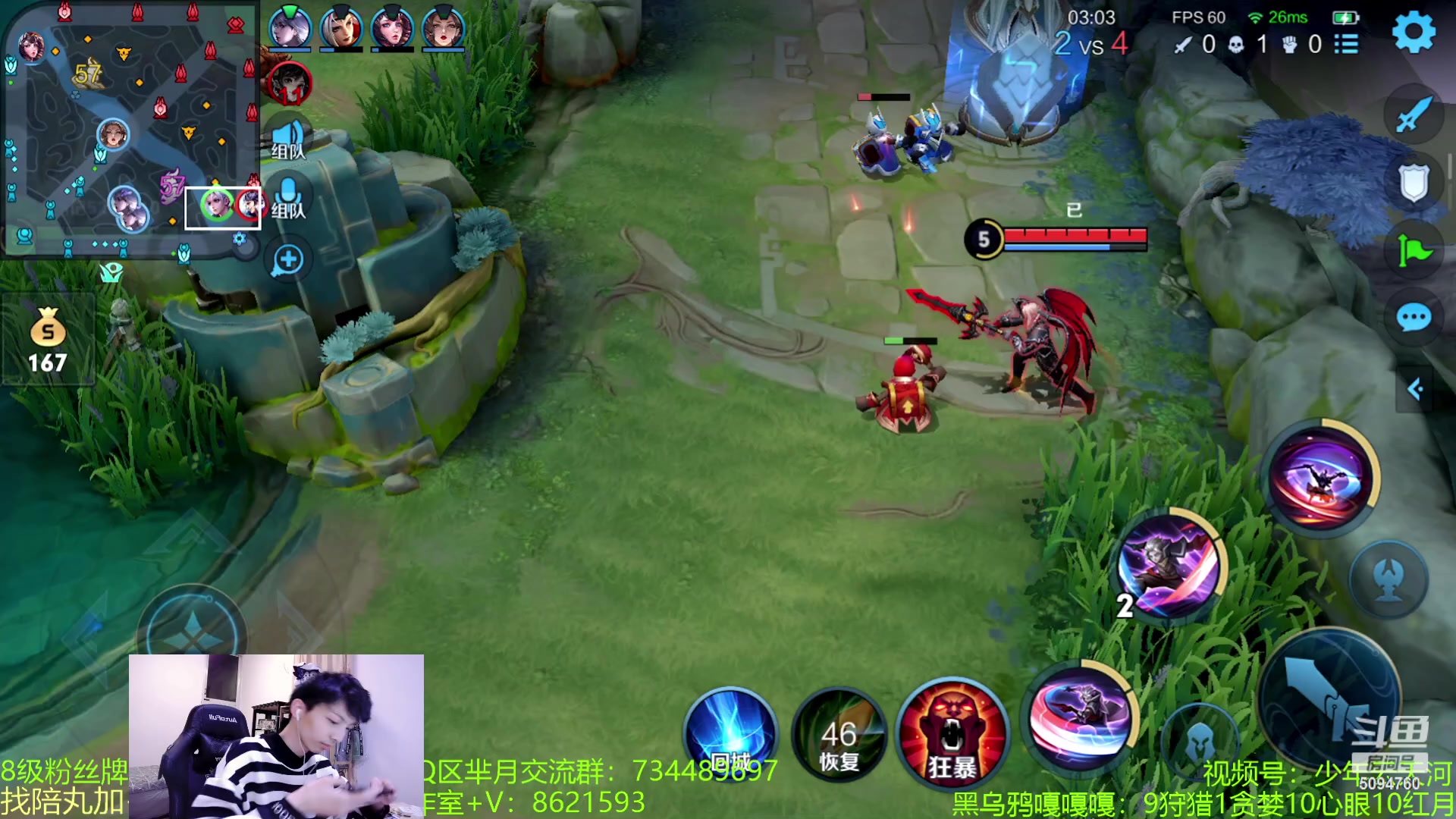 【2023-06-29 00点场】青鸾少年云天河：芈月新赛季双重加强抢先看~