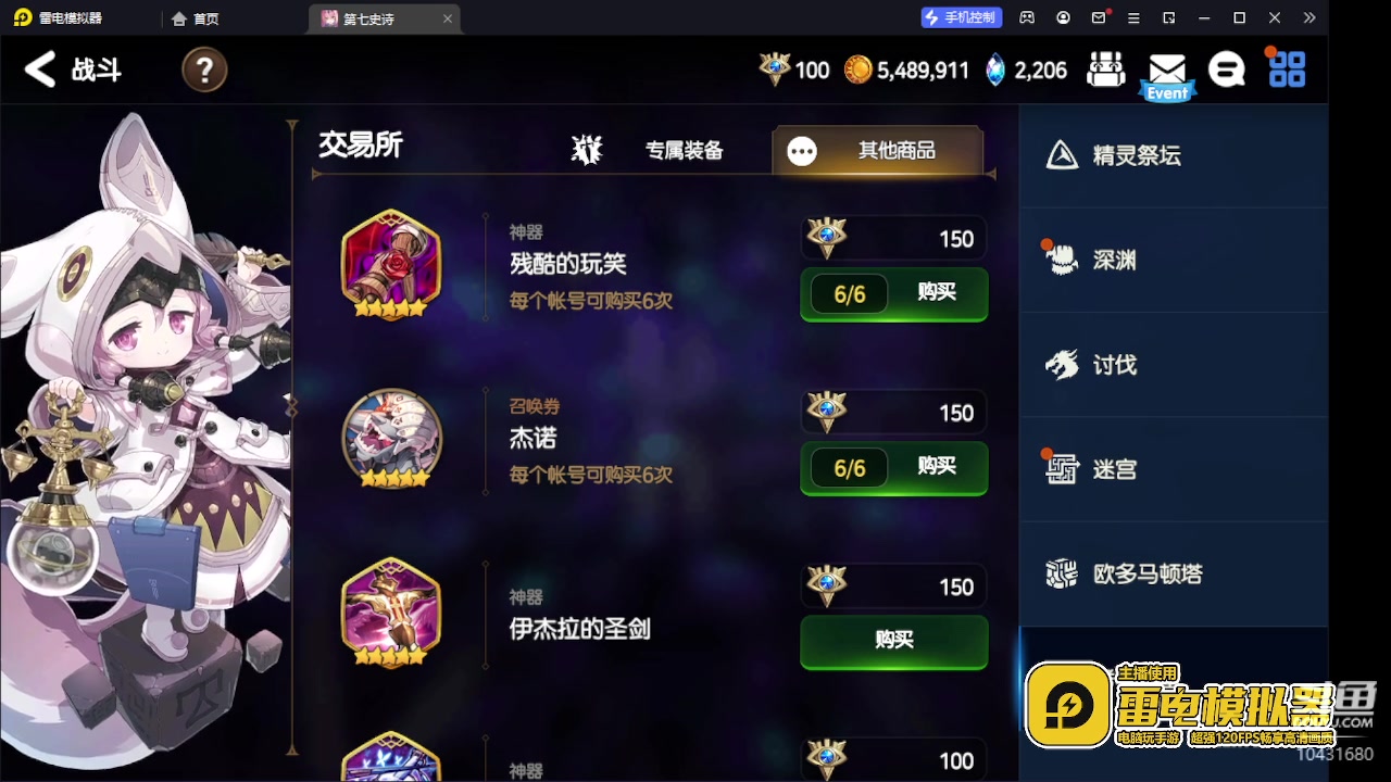 【2023-6-29 9点场】石头很会飞:同行勿扰，勿进！只爱真粉