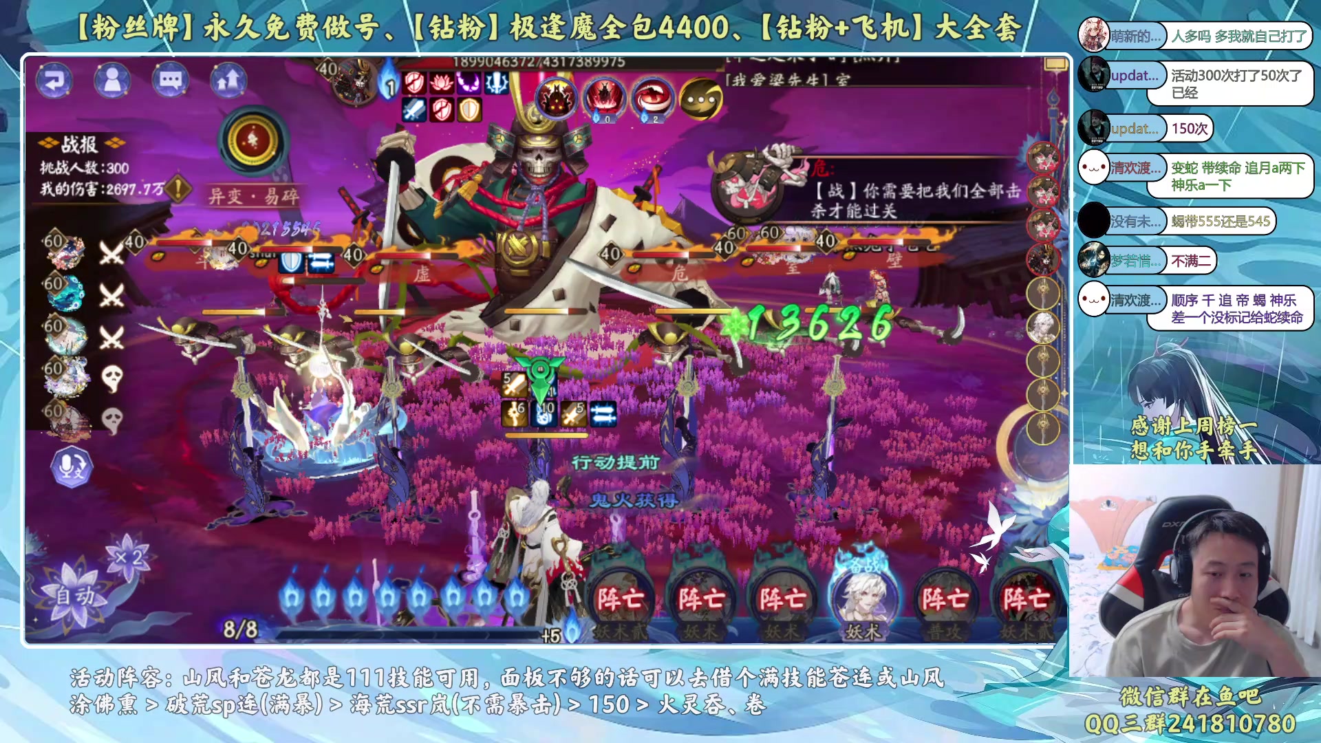 【2023-06-29 20点场】血墨丶：【墨哥】来这儿开心就好