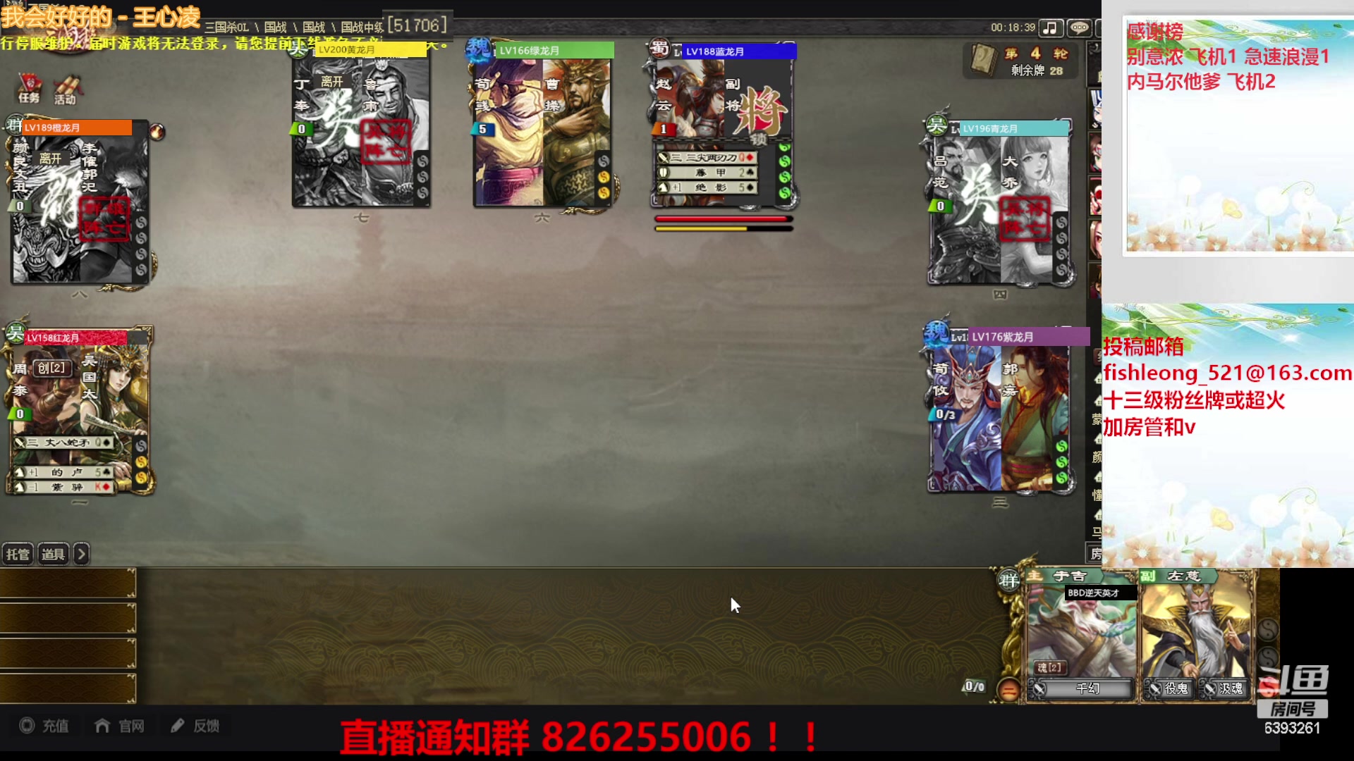 【2023-06-28 01点场】BBD逆天英才：这是一个快乐的直播间！