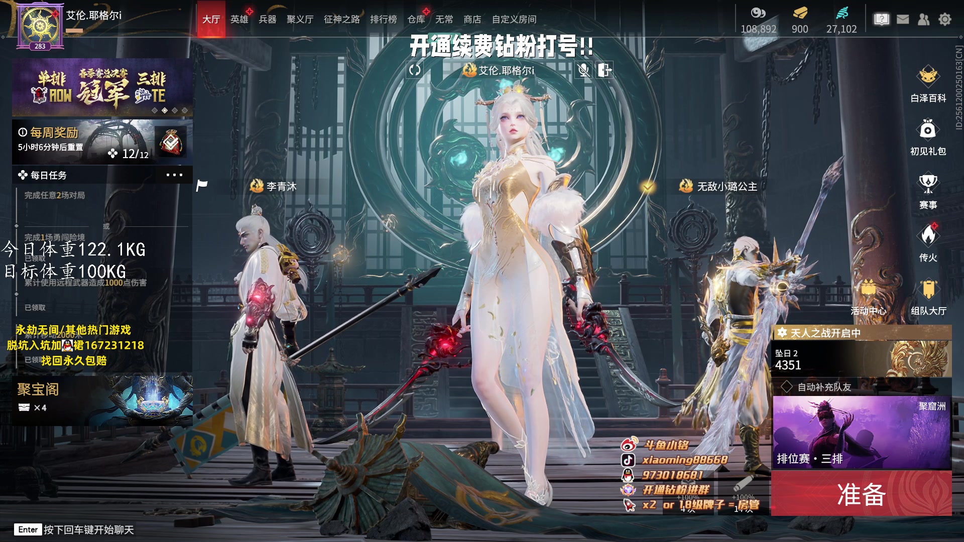 【2023-06-28 22点场】小铭XiaoMing阿：小铭：下午训练赛