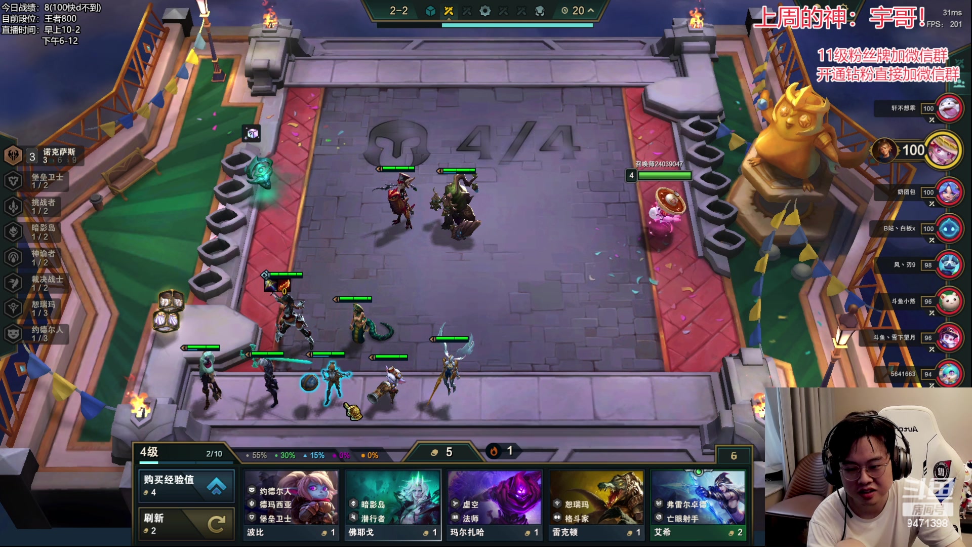 【2023-06-29 13点场】NB丶小飞：小飞：王者冲第一！！！