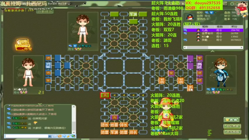 【2023-06-28 23点场】恶蚊子：来咯！55556