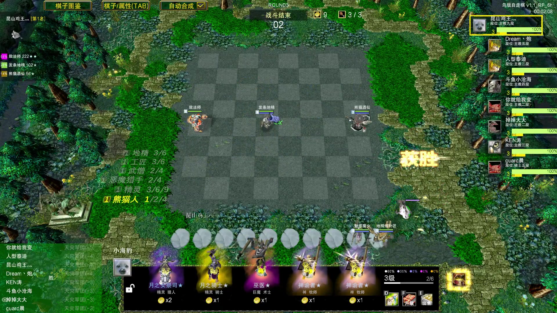 【2023-06-29 05点场】Dota小蝴蝶：自走棋上瘾了。。。