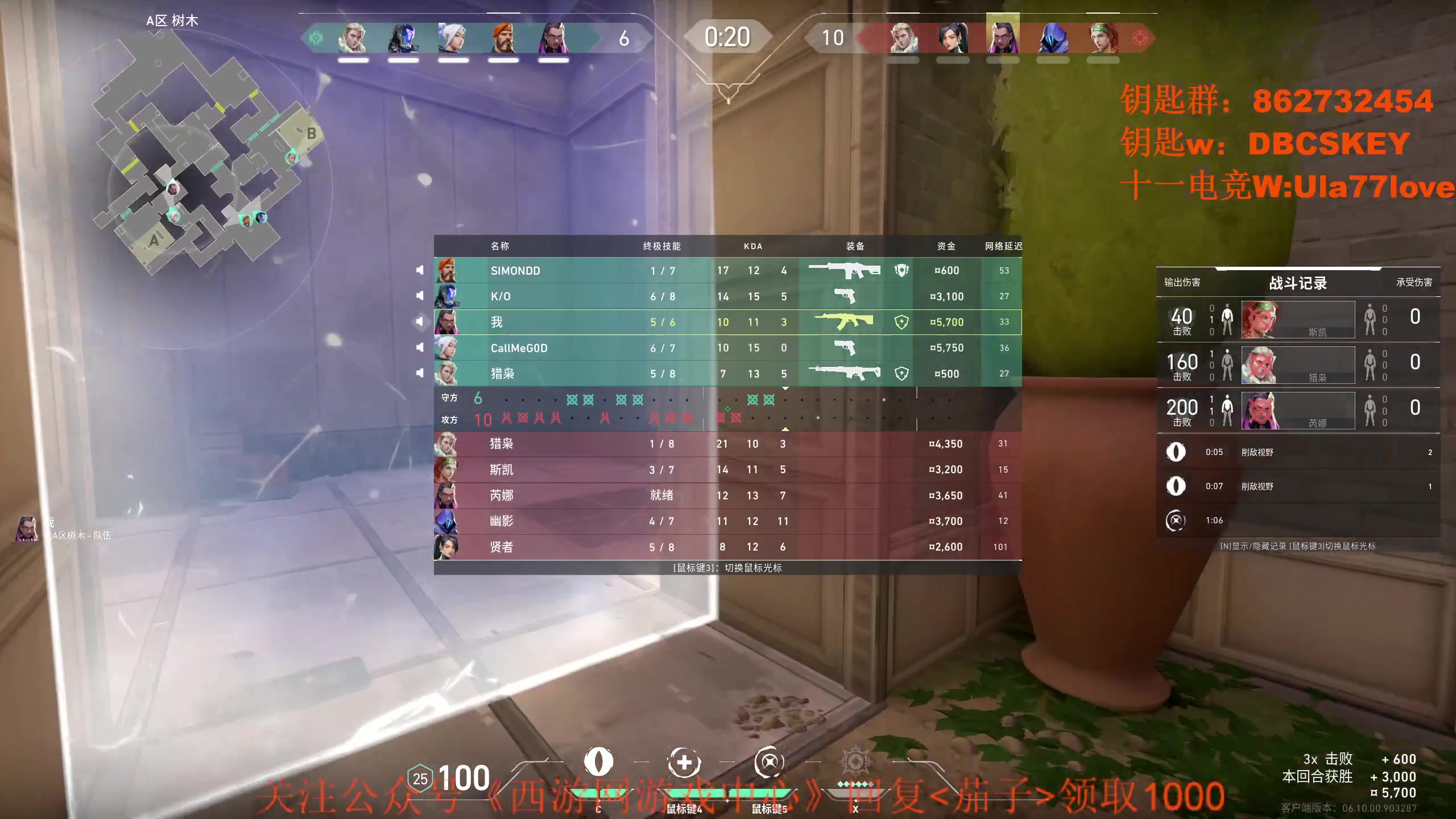 【2023-06-28 18点场】Big茄子：1元粉丝 比赛训练  备战明年major