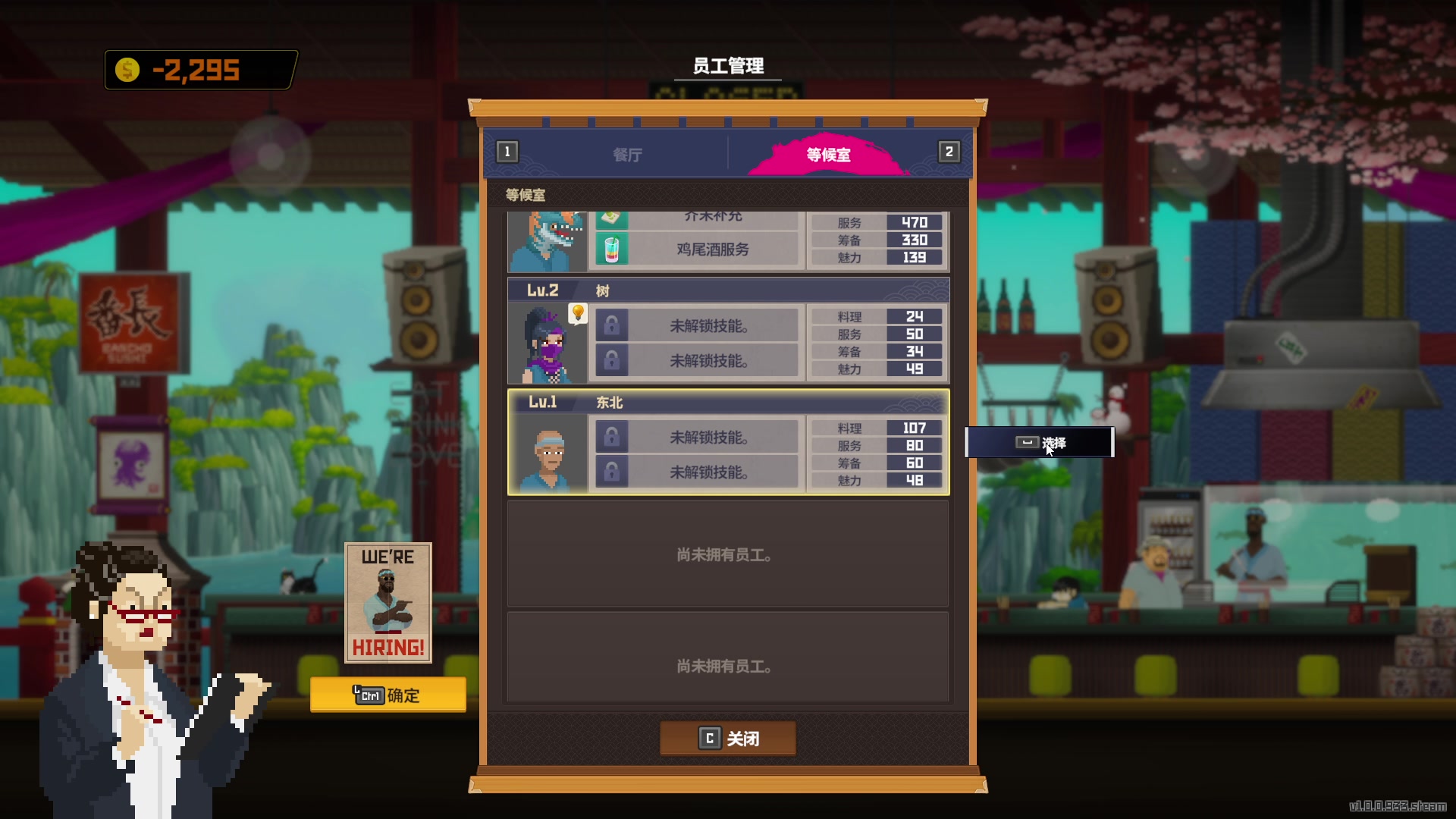【2023-06-28 22点场】摇摇摇摇光：潜水员戴夫正式版来了！！！！