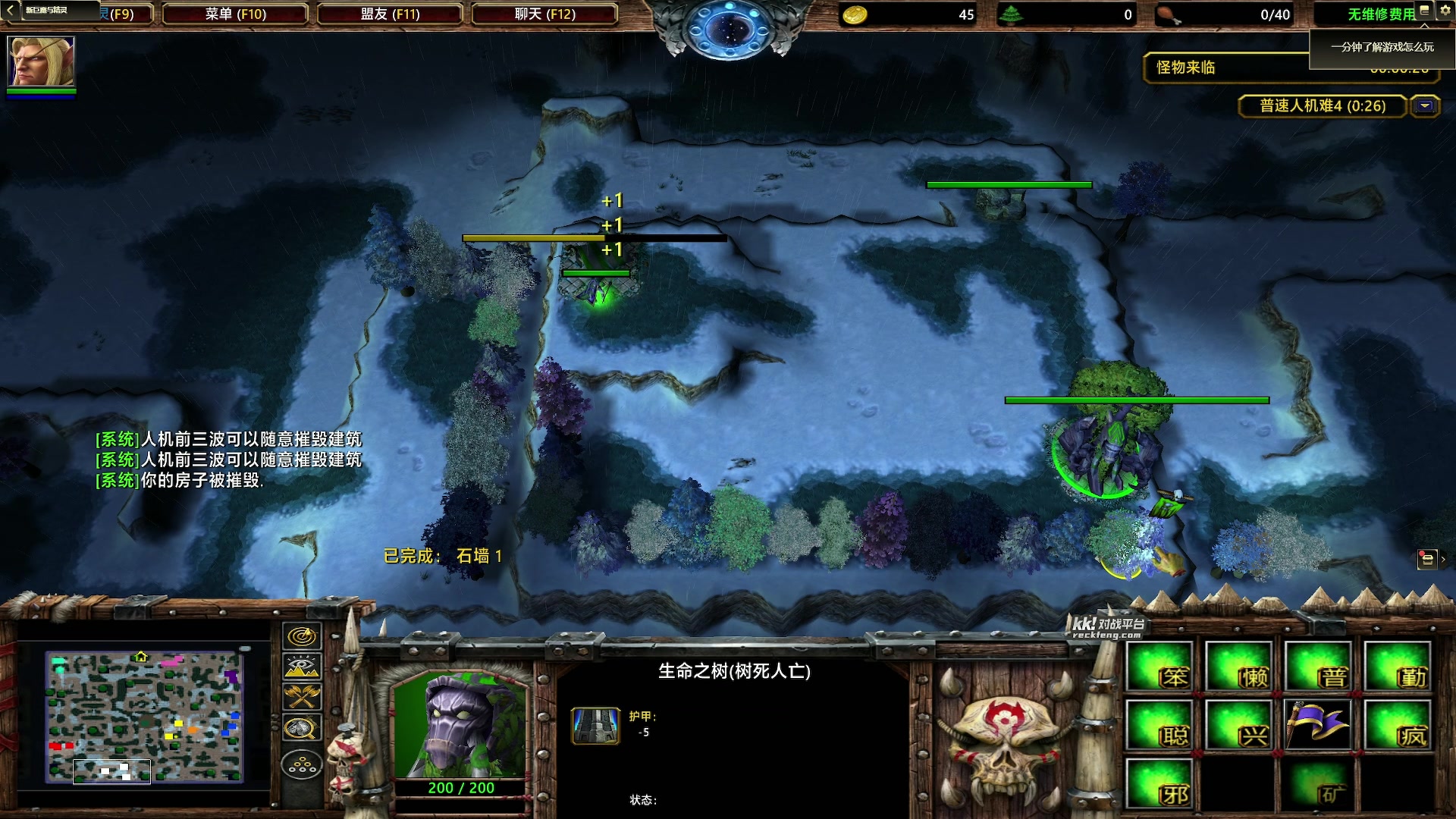 【2023-06-29 04点场】燕徊硯：阿瑟：星期三世界大站！