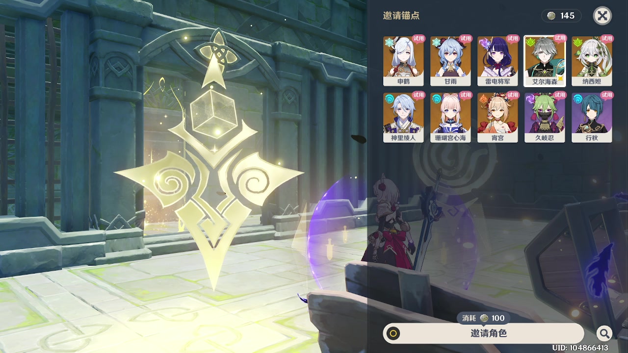 【2023-06-23 21点场】刻晴天下第一优雅：灿烂的人生如星辰般闪耀