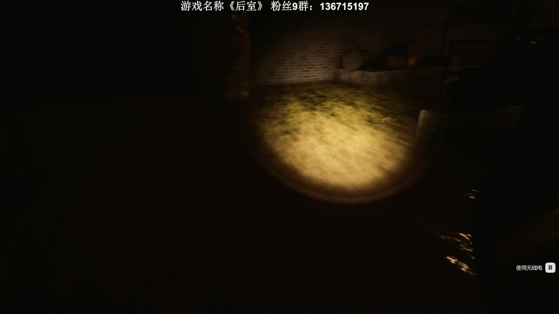 【2023-06-27 21点场】半支烟：恐怖游戏之魂