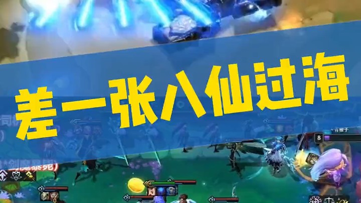 差一张