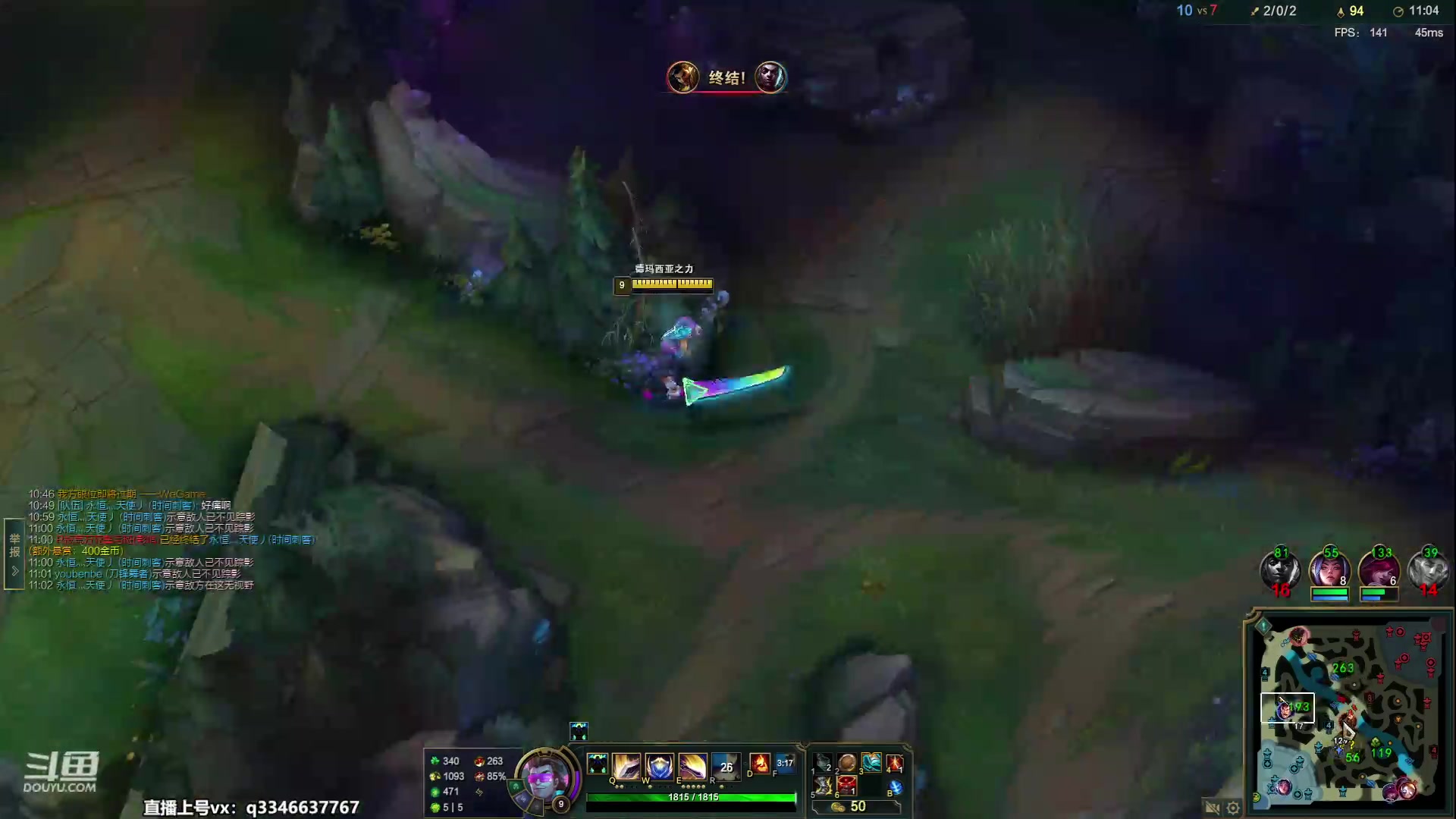 【2023-06-29 16点场】小君盖伦King：小君盖伦yyds~