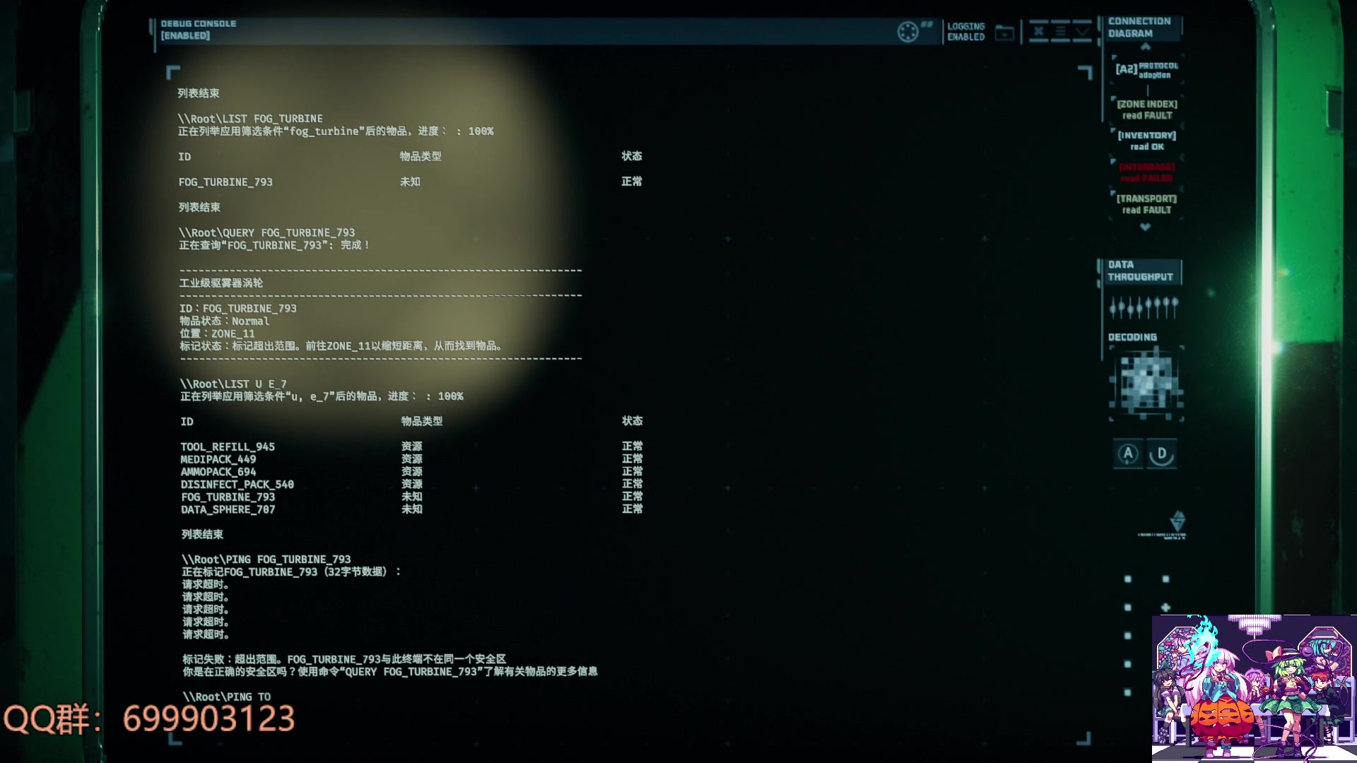 【2023-06-29 13点场】AllenCode：游戏日常+GTFO