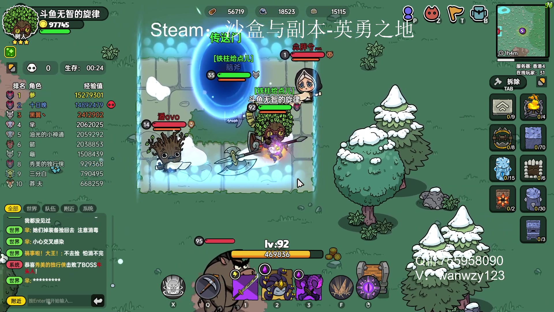 【2023-06-29 22点场】无智的旋律：英勇之地：旋律雇佣兵出动