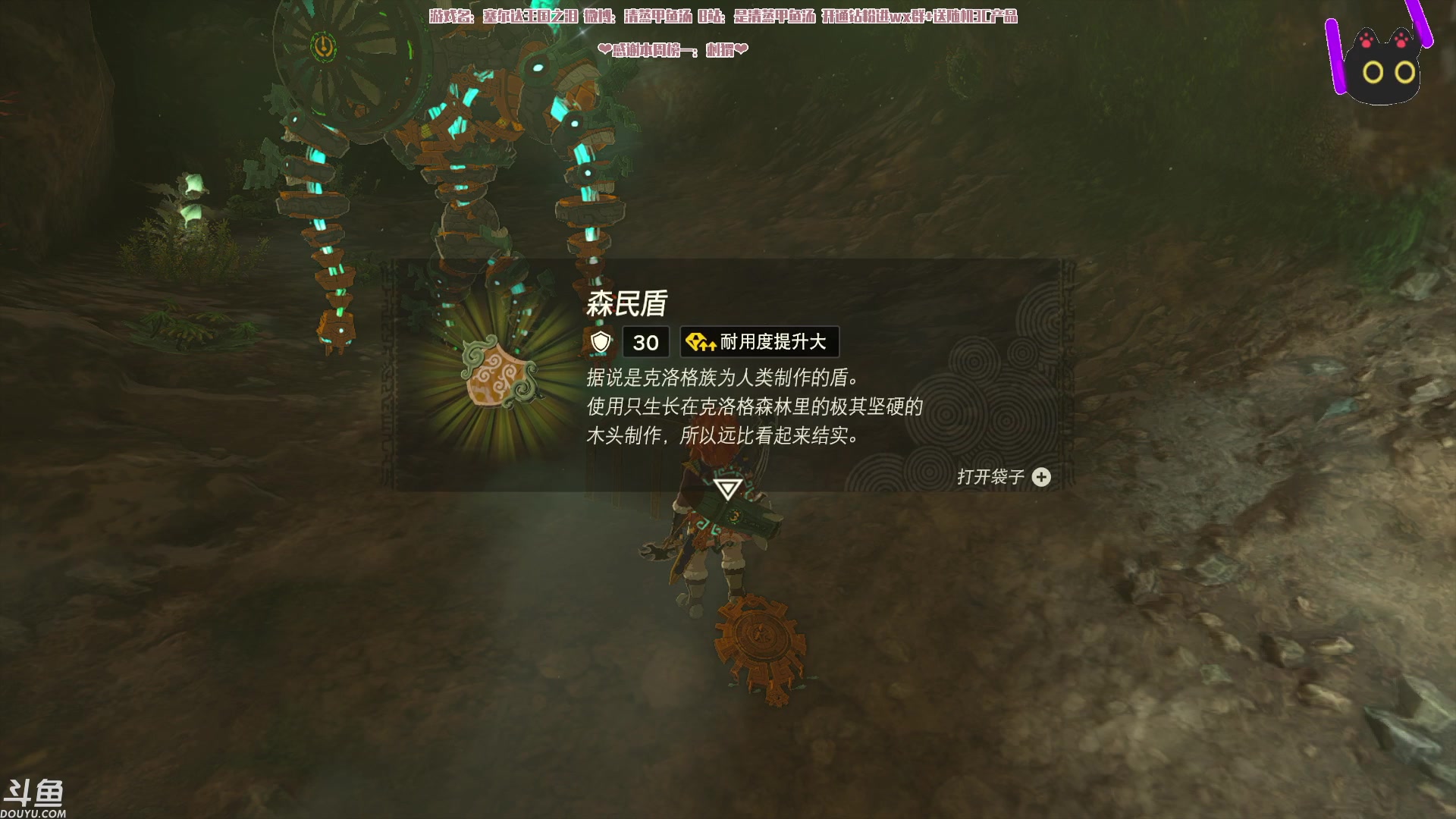【2023-06-23 01点场】清蒸甲鱼汤：甲鱼：全神庙进度126/152