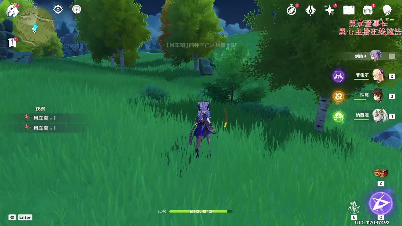 【2023-06-26 20点场】刻晴天下第一优雅：灿烂的人生如星辰般闪耀