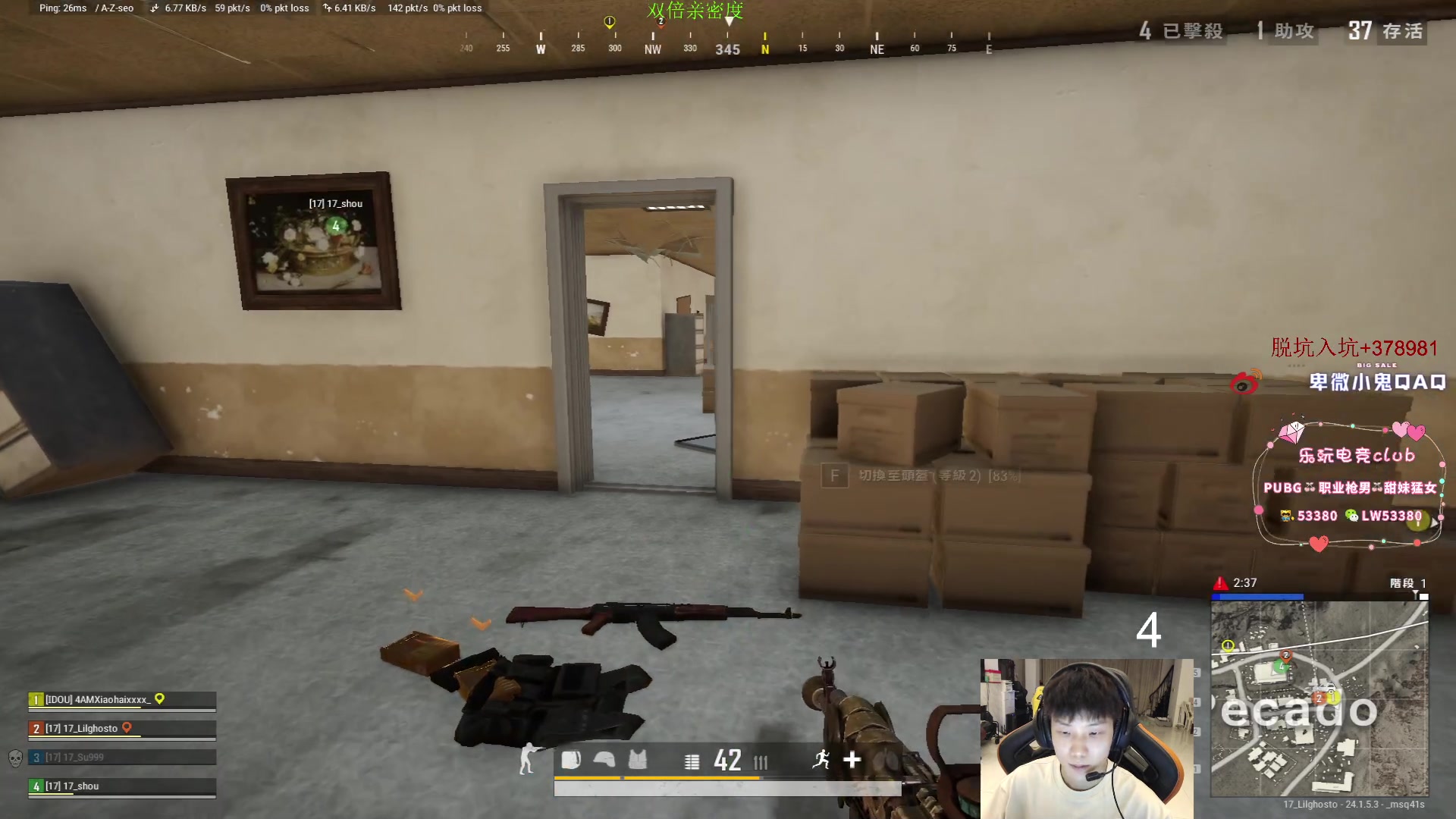 【2023-06-28 22点场】17小鬼丷：【 李狗斯特】Pubg豆豆