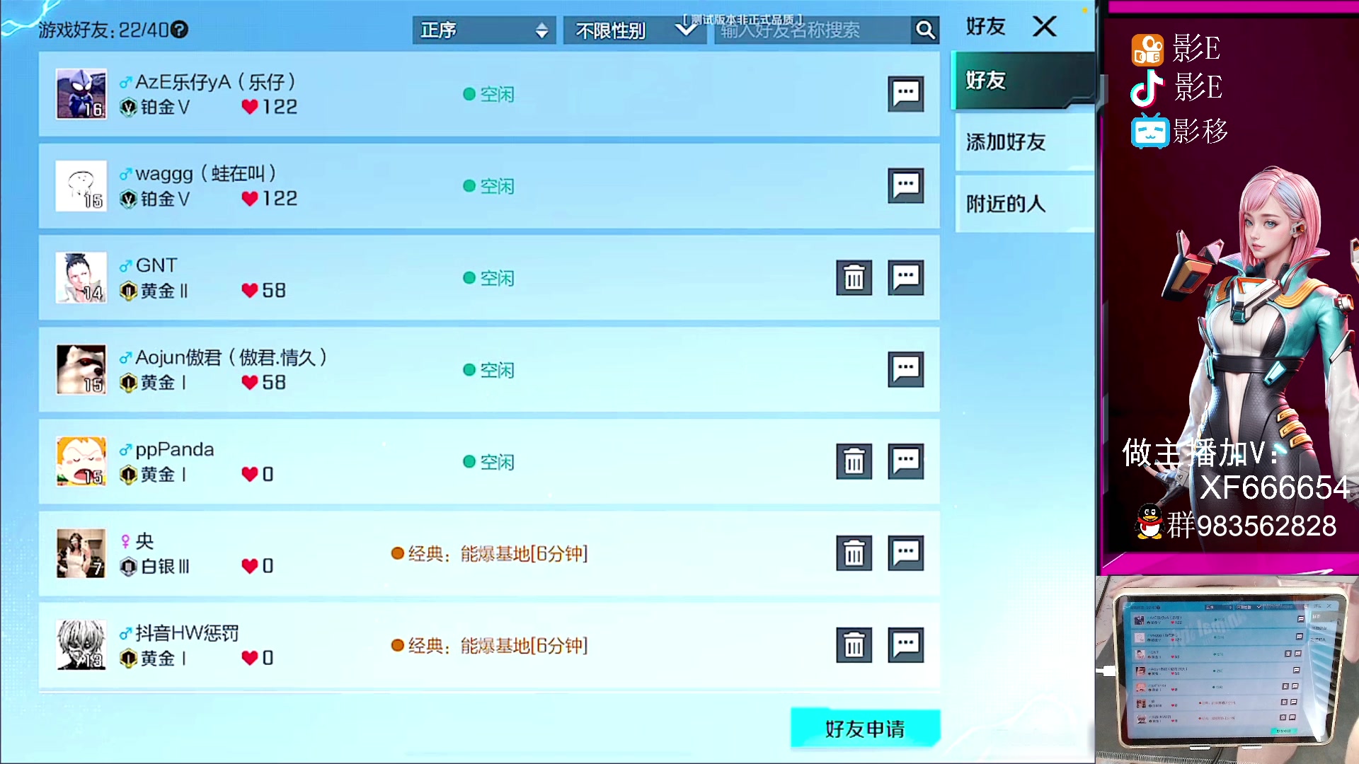 【2023-06-28 15点场】化羽影E：高能皮裤冲冲冲