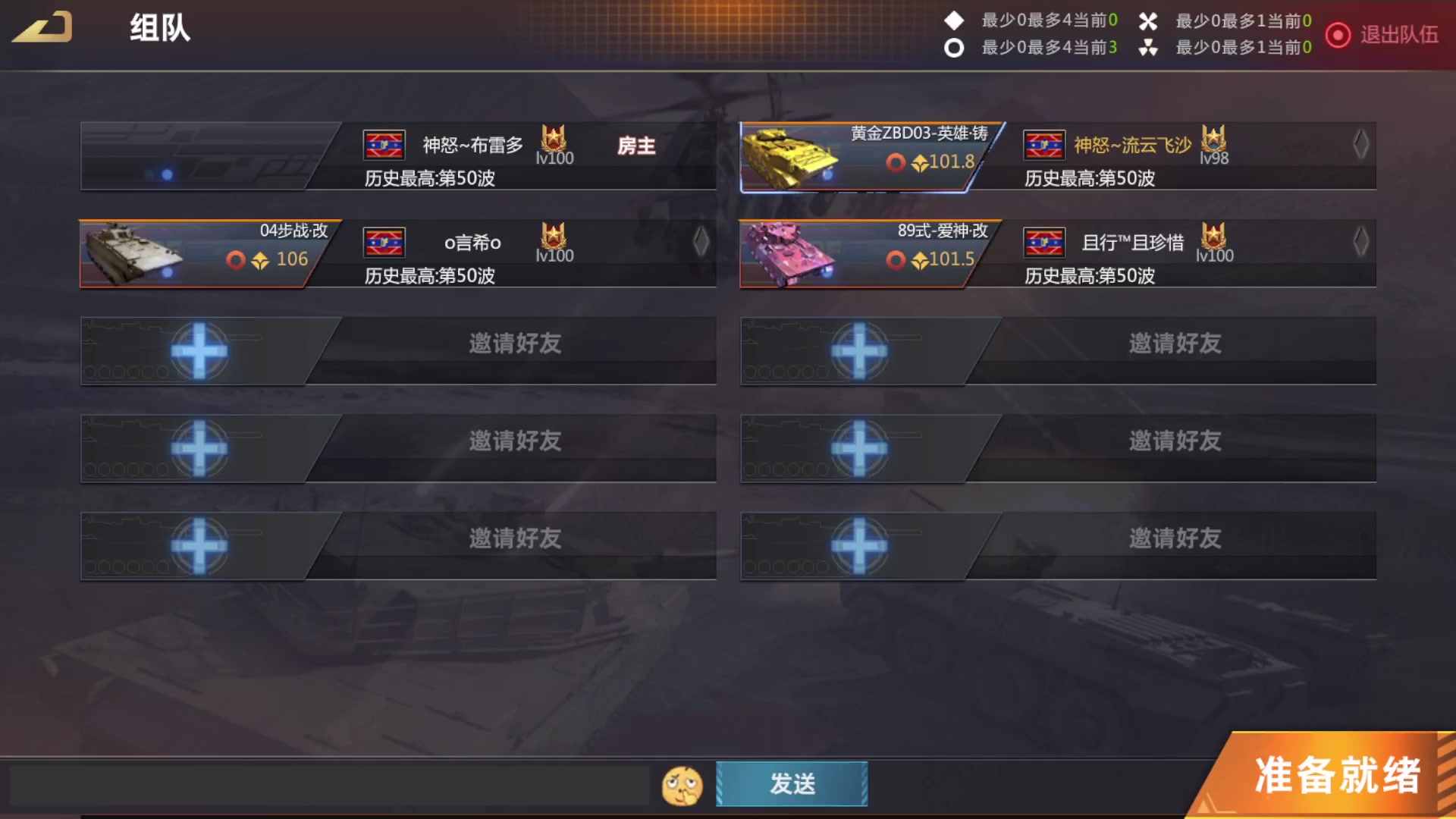 【2023-06-28 18点场】神怒流云飞沙：神怒~流云飞沙