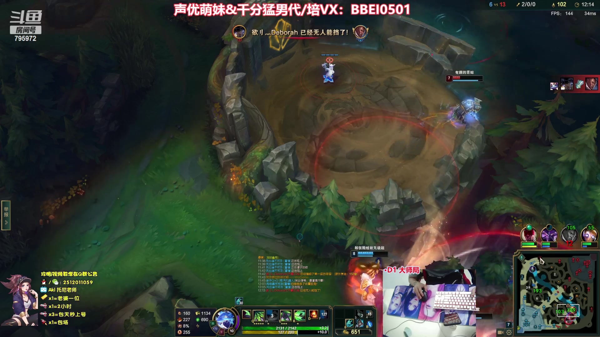 【2023-06-28 23点场】Akl托尼老师：【飞机上号】王者阿卡丽，1区大师乱杀中