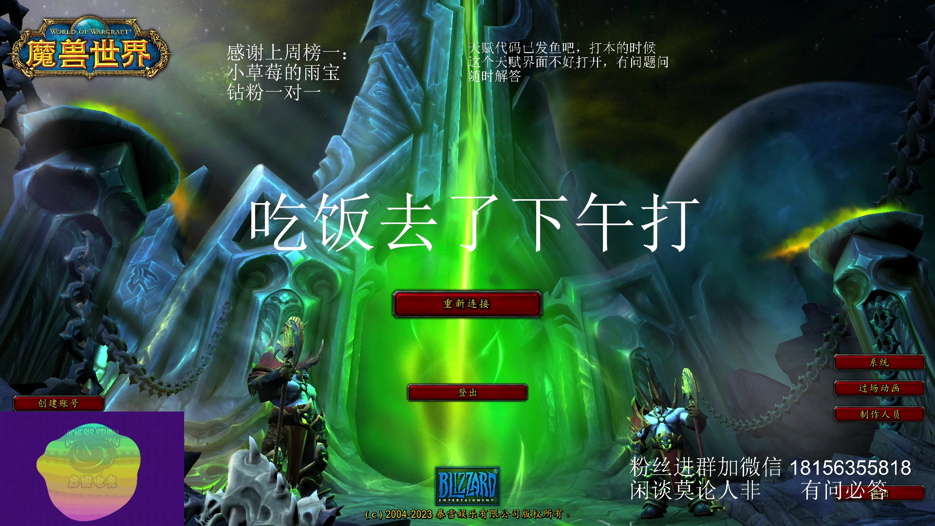 【2023-06-28 11点场】许言0407：许老板：10.1教学视频已发