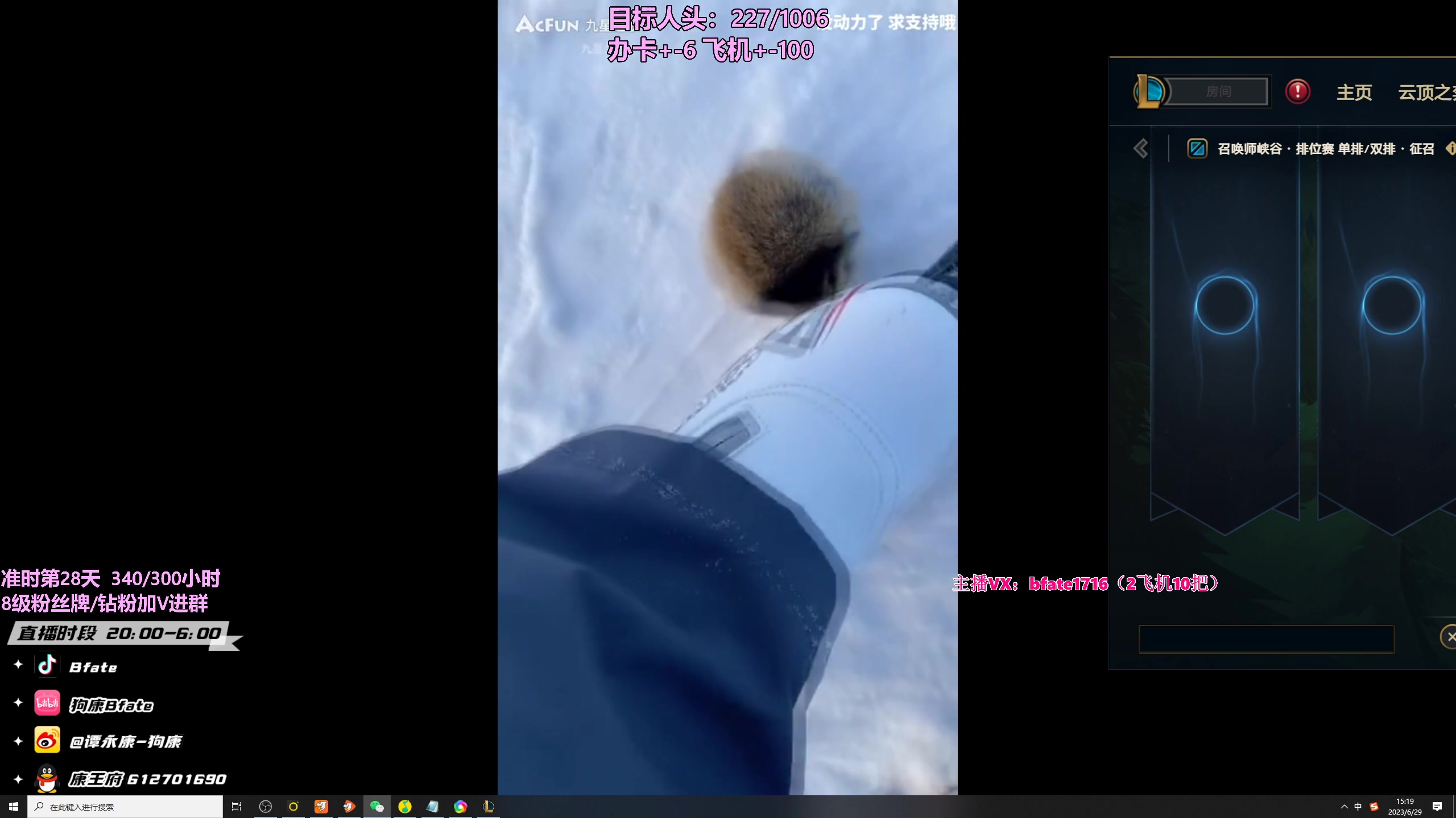 【2023-06-29 14点场】狗康Bfate丶：第一皎月，砍人头数不完成不下播