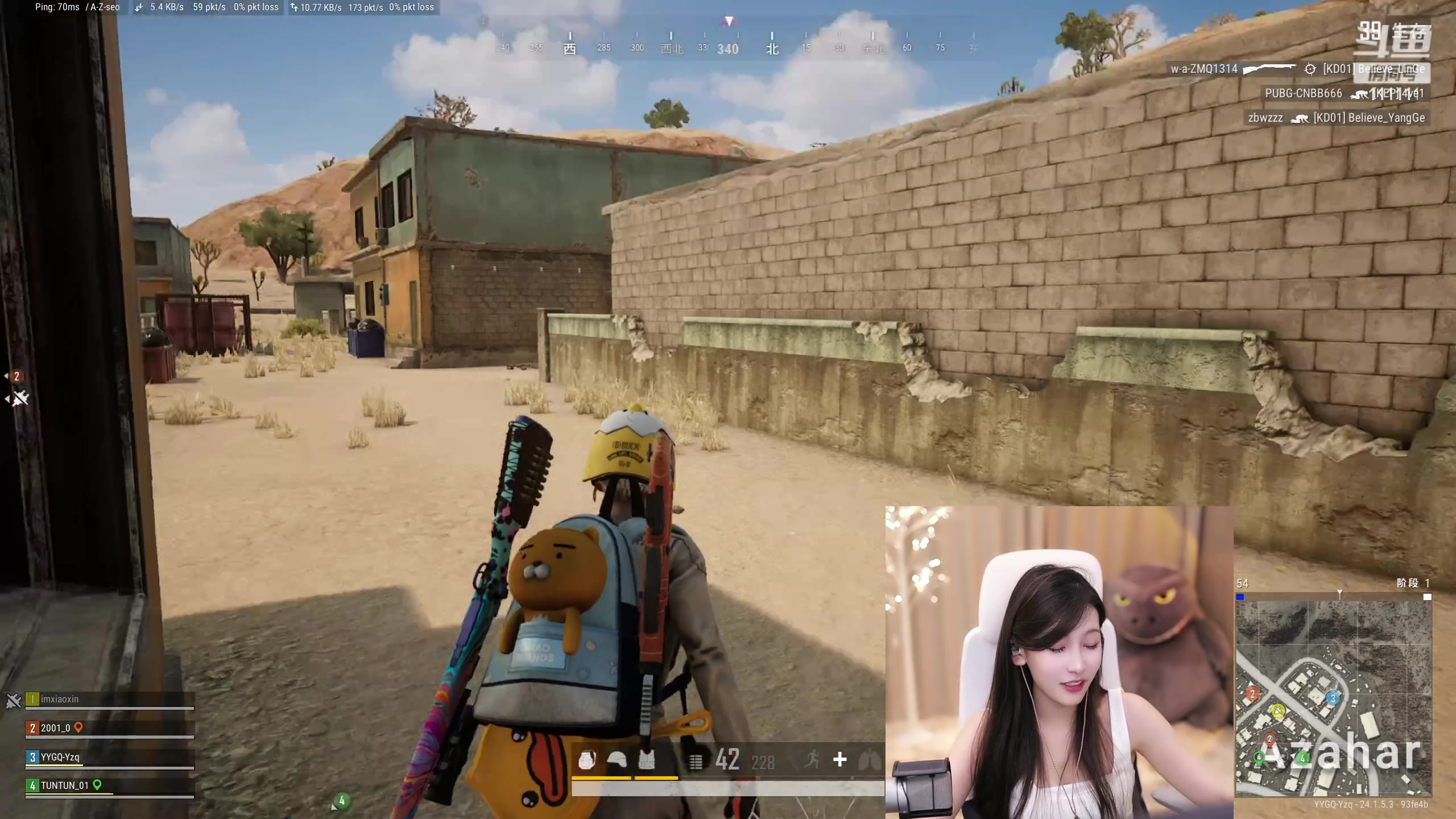 【2023-06-29 20点场】叶知秋Vanessa：秋：佩戴好耳机再进