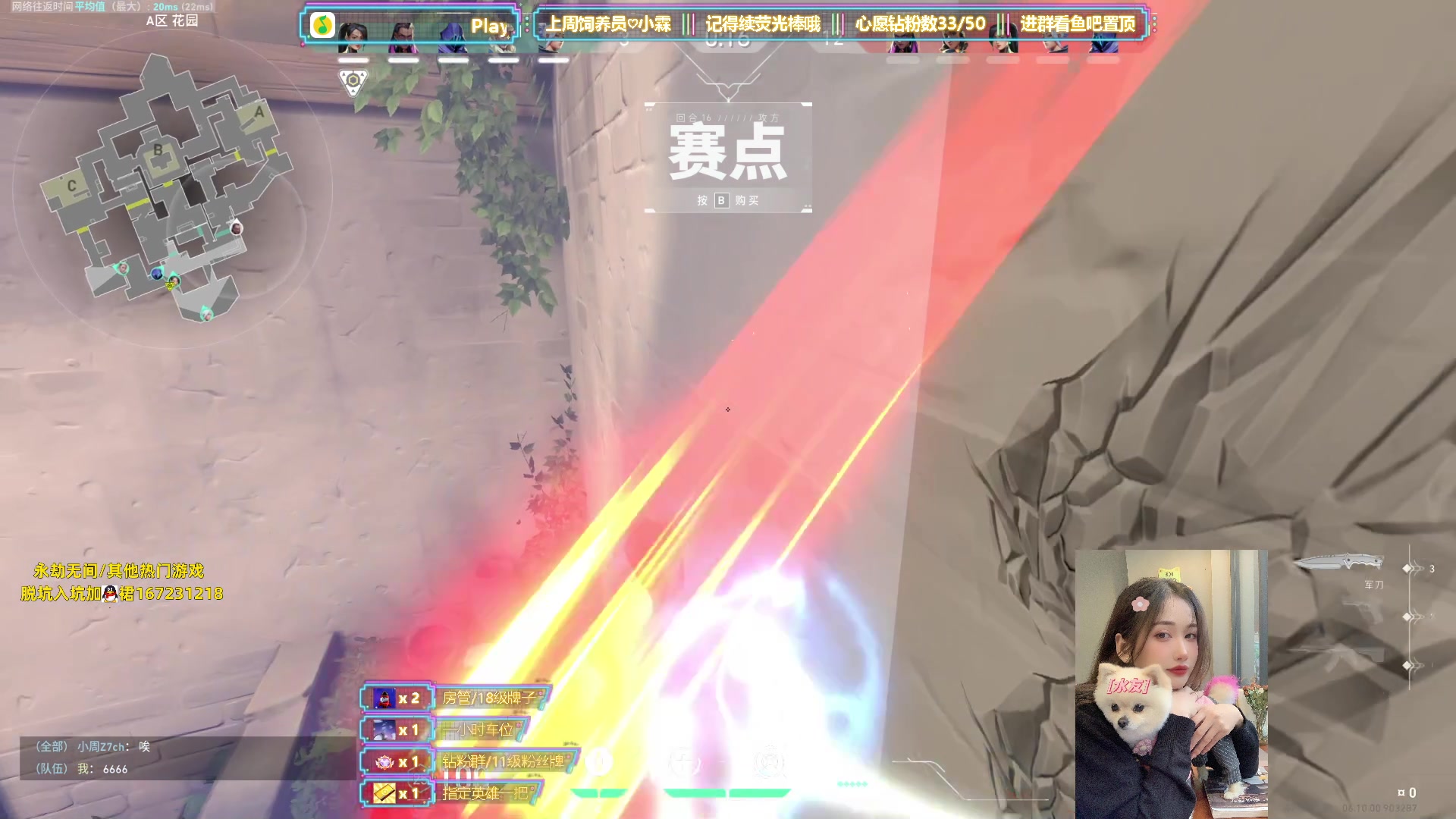 【2023-06-29 09点场】咕噜橙o：生日咯  管它几岁  开心万岁