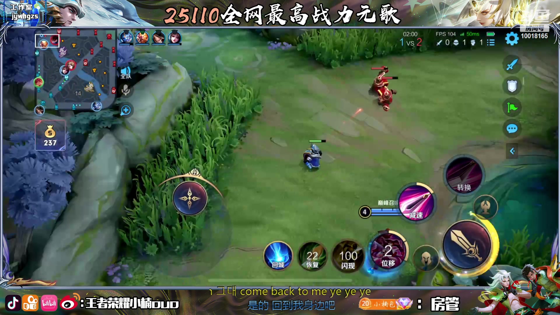 【2023-06-29 12点场】小楠ouo：新赛季冲刺巅峰第一