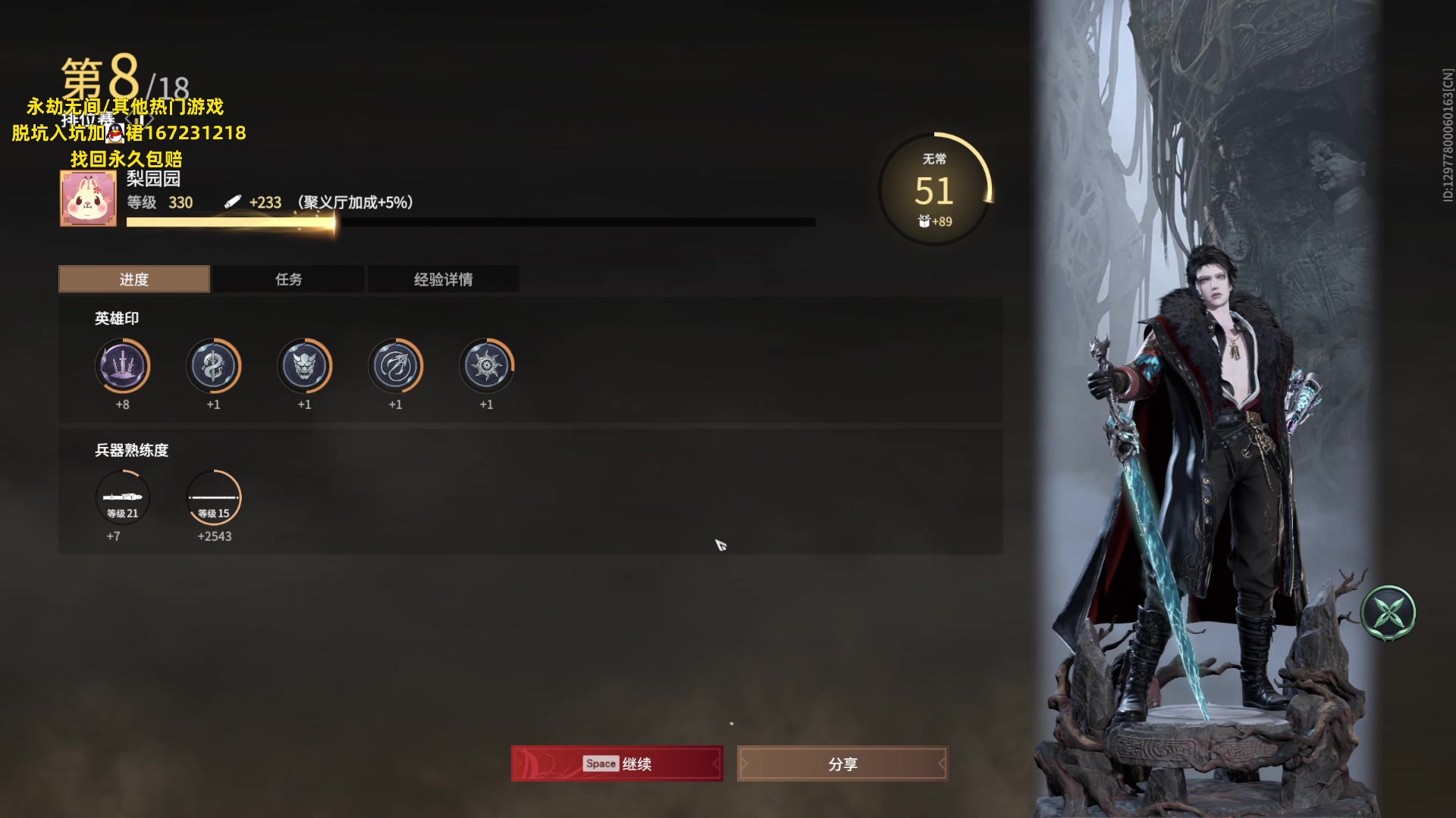 【2023-06-28 20点场】NRK丶反神：钻粉大乱斗活动开始啦