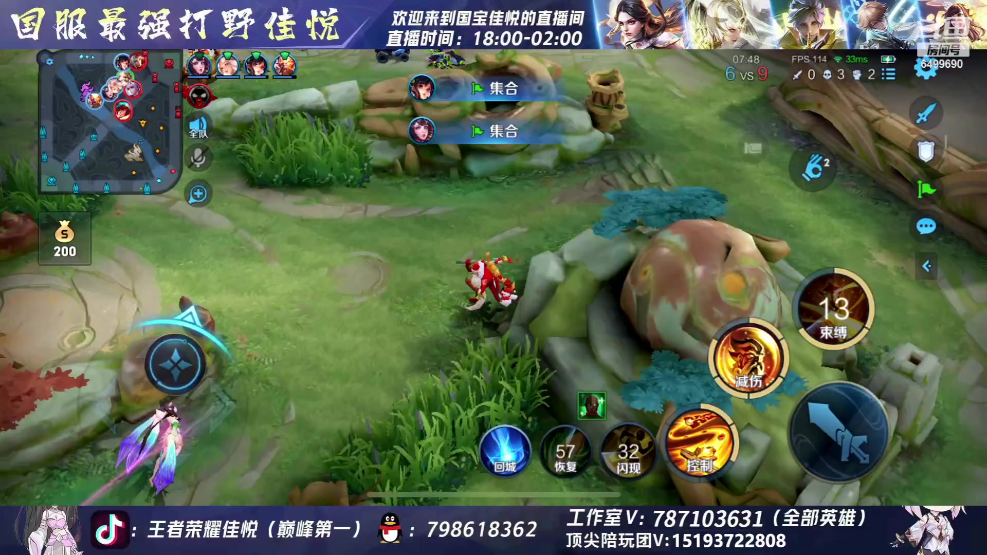 【2023-06-29 18点场】国宝佳悦：凡王之血  必以剑终