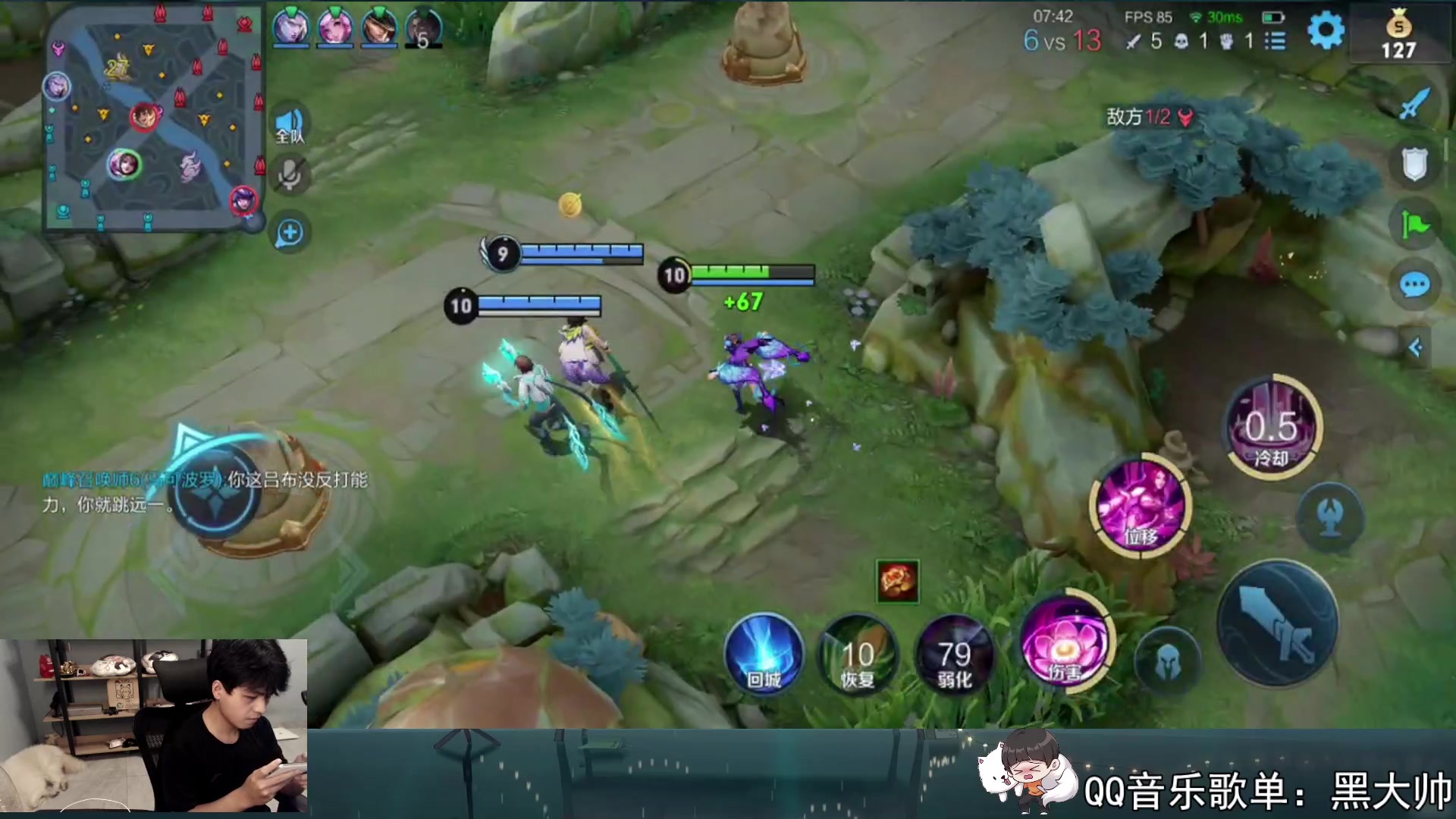 【2023-06-29 19点场】a九日i999：九日：新赛季貂蝉新出装