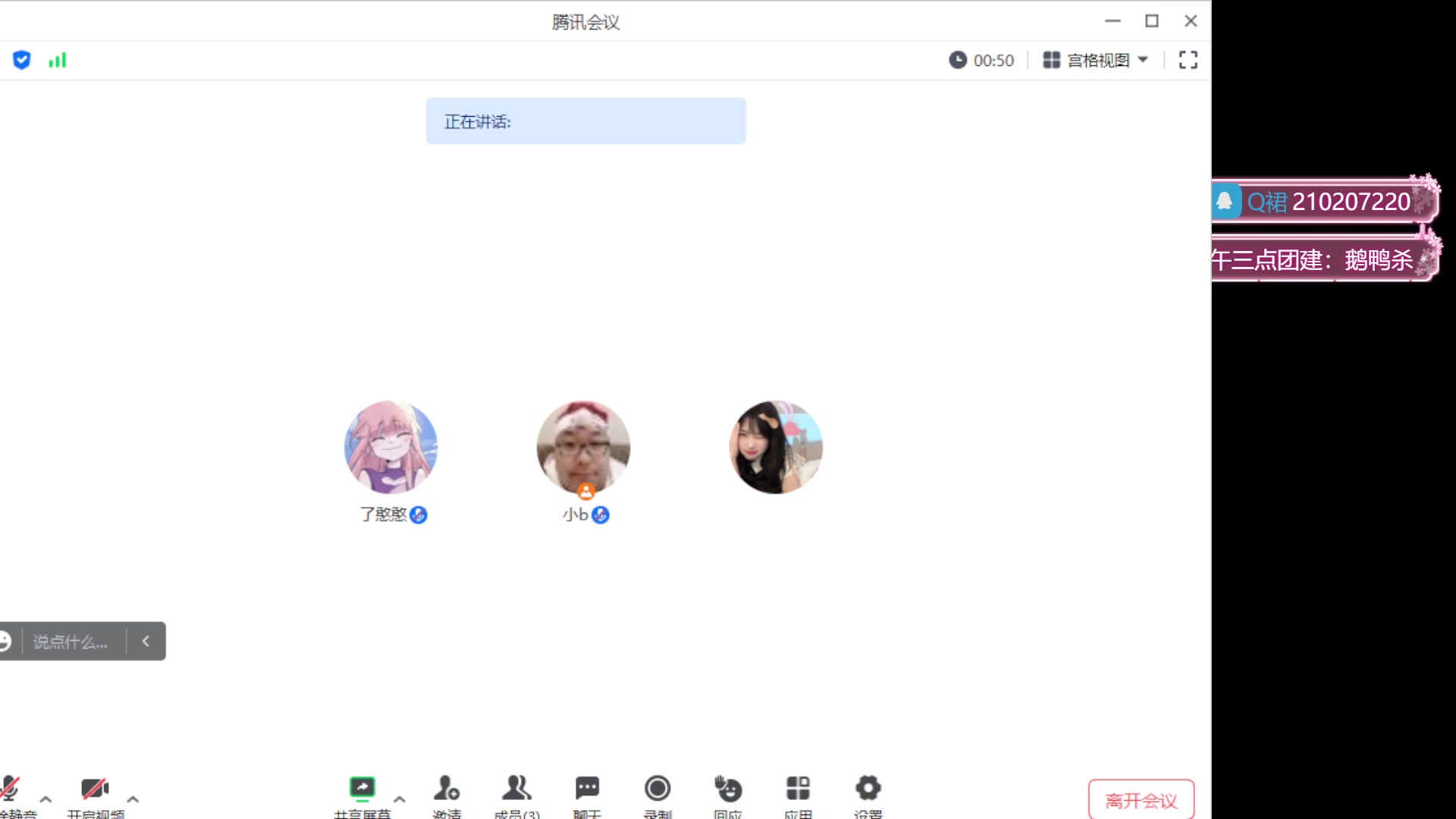 【2023-06-29 14点场】了憨憨丫：【了憨憨】今天和妹妹們玩鵝鴨殺