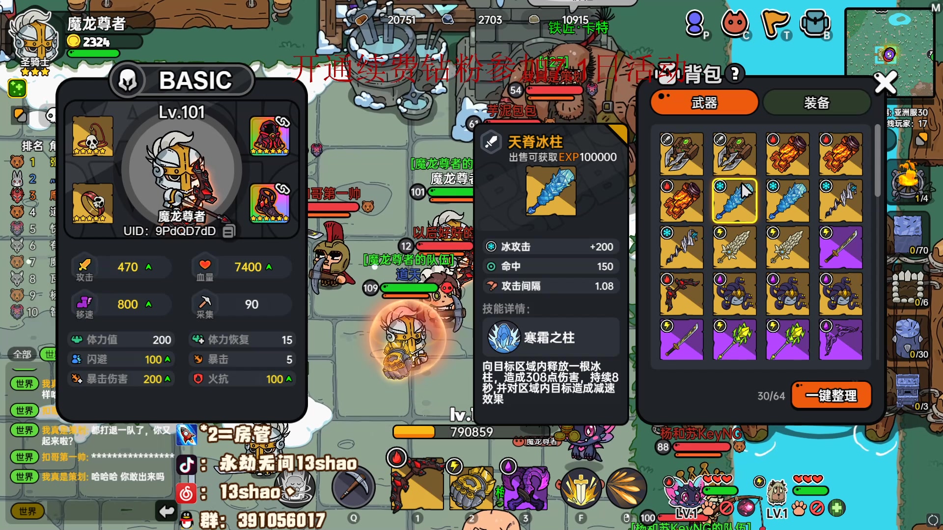 【2023-06-28 16点场】13shao丶：（13shao） 平平无常的一天