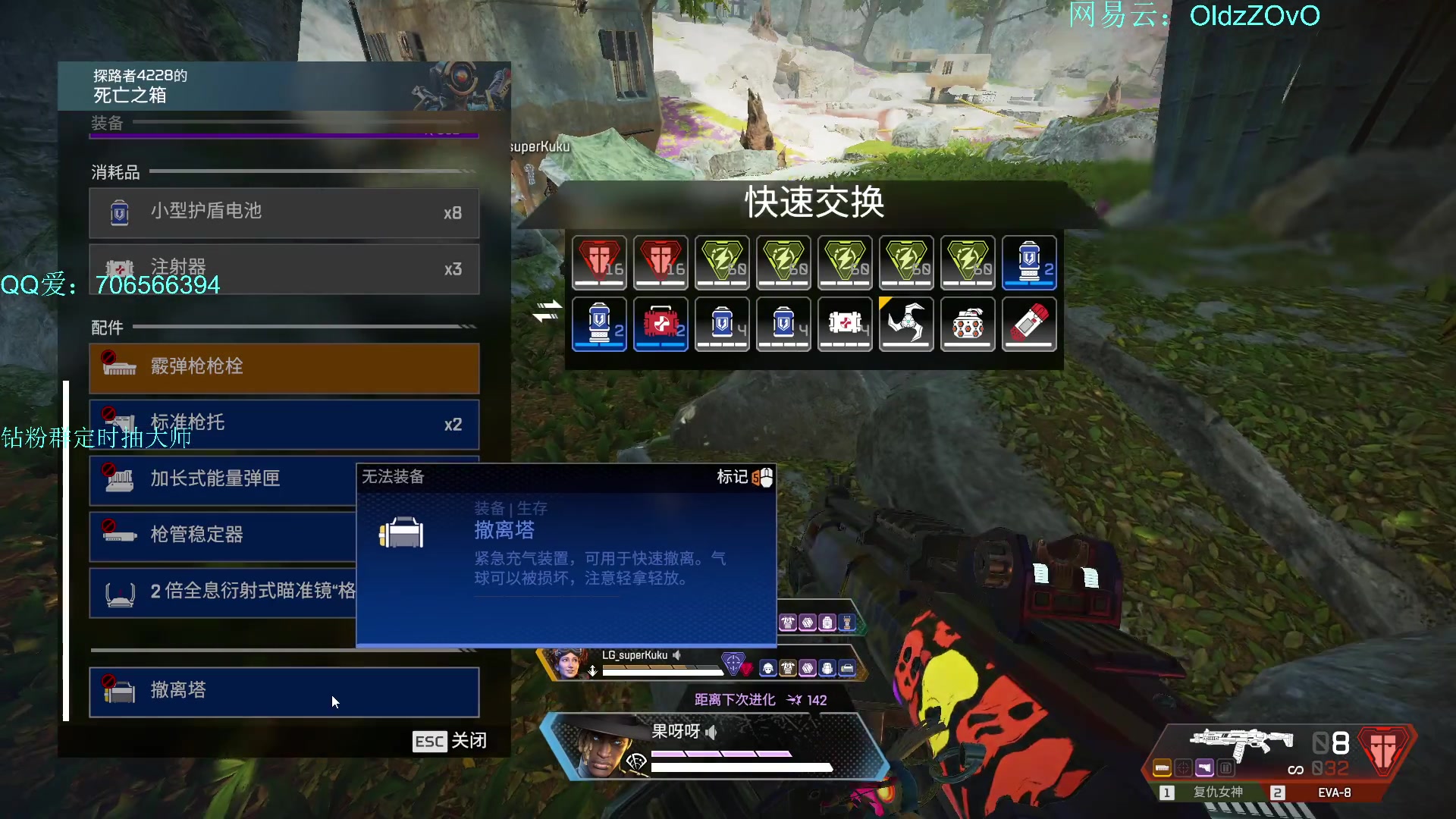 【2023-06-27 21点场】老张zzzzzzzzZ：一日比一日热爱APEX！