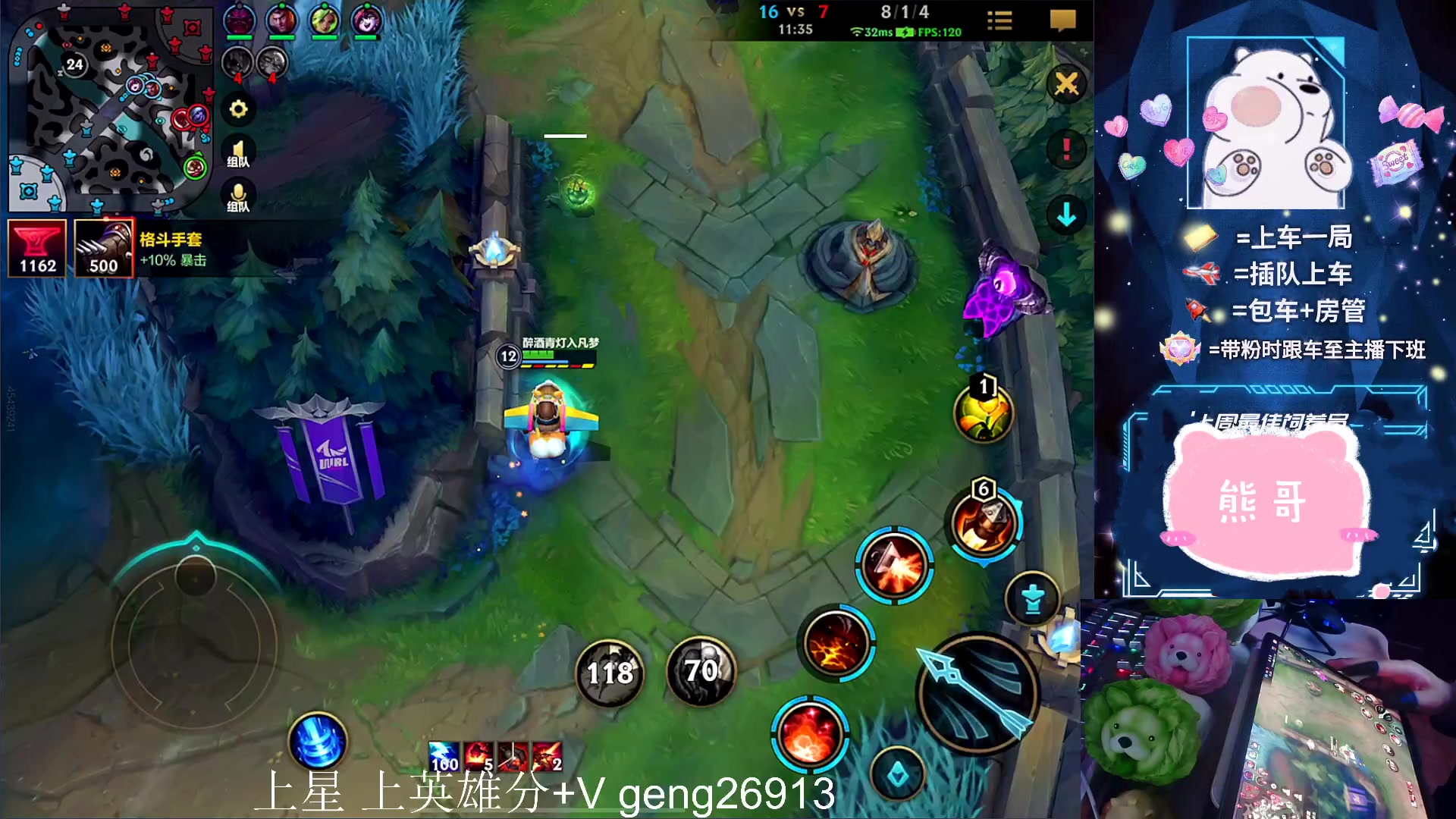 【2023-06-28 21点场】耿枫QUQ：带粉有位 可帮打