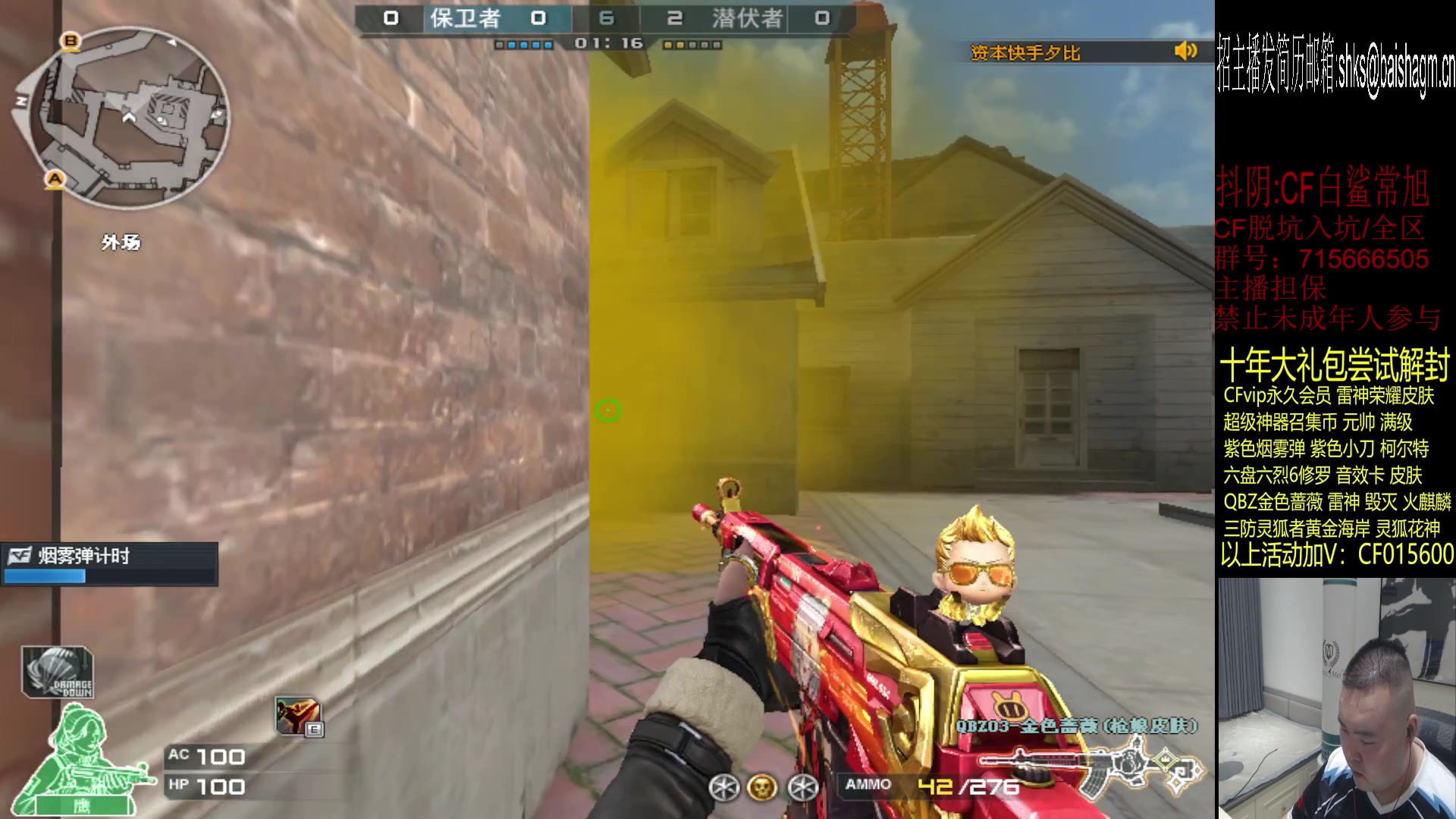 【2023-06-29 00点场】白鲨常旭DBQ：双倍.(斗鱼最拉播间）