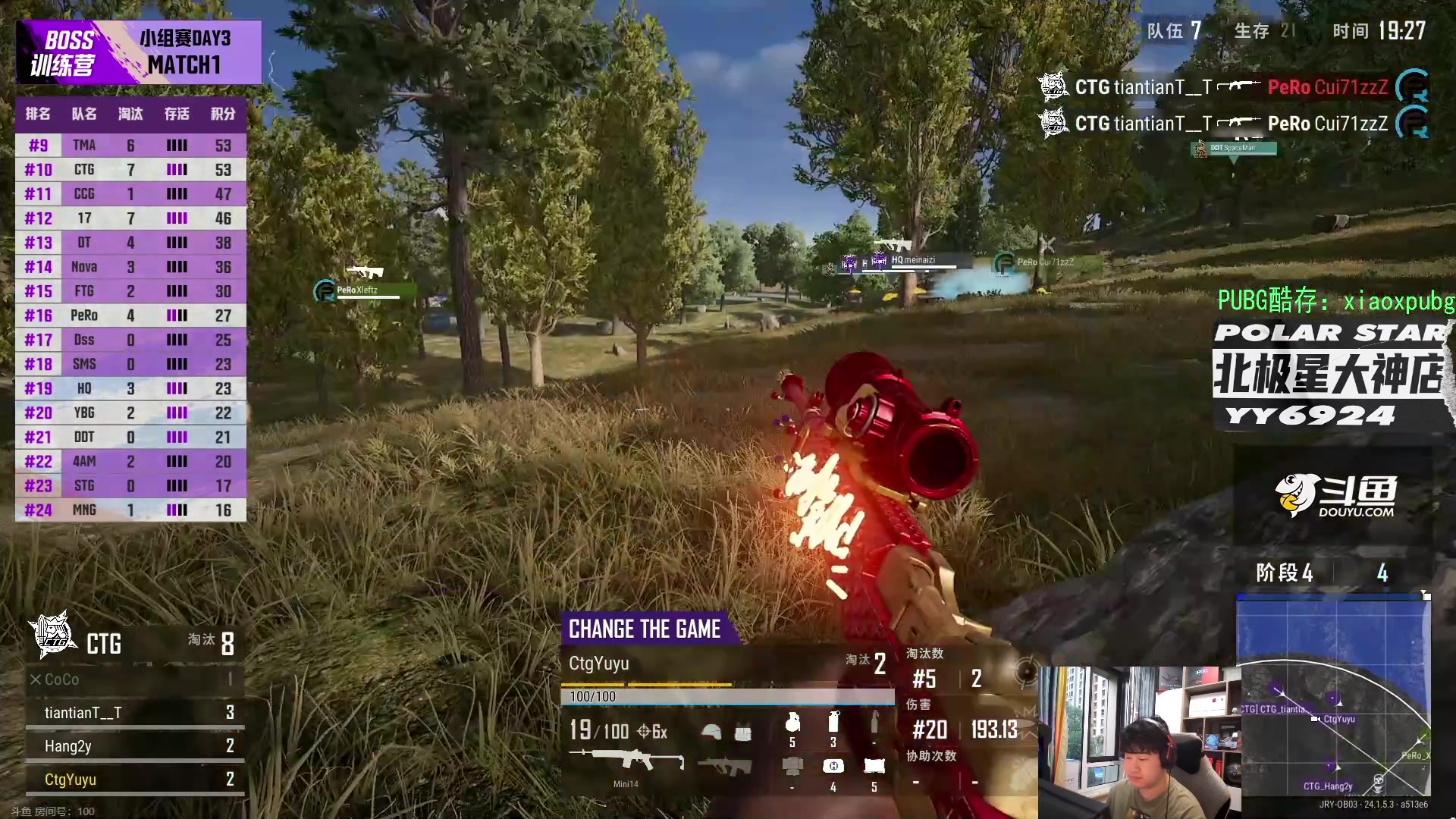 【2023-06-29 17点场】4AM小海xx丶：OB BOSS杯，O完PUBG！