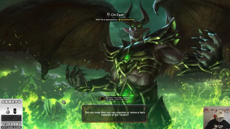 【TED出品】天秀杯S86 Lyn vs TeD 下 实力的差距